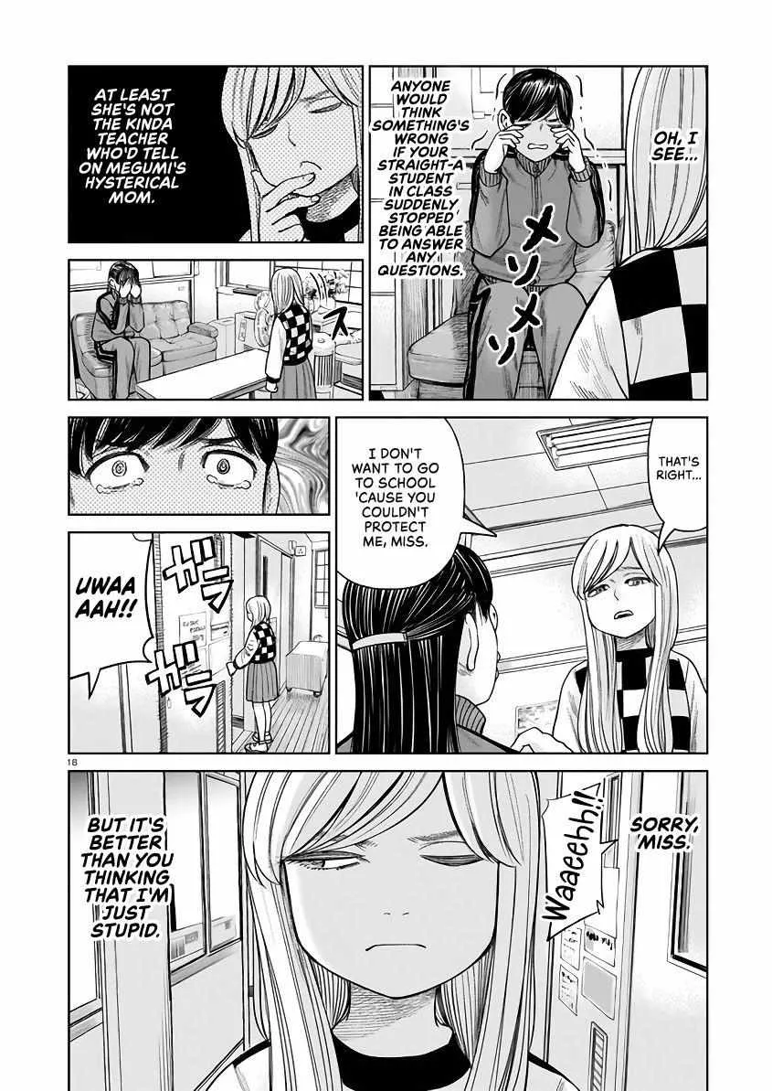 Read J<->M chapter 3 image 18 on Lezhin