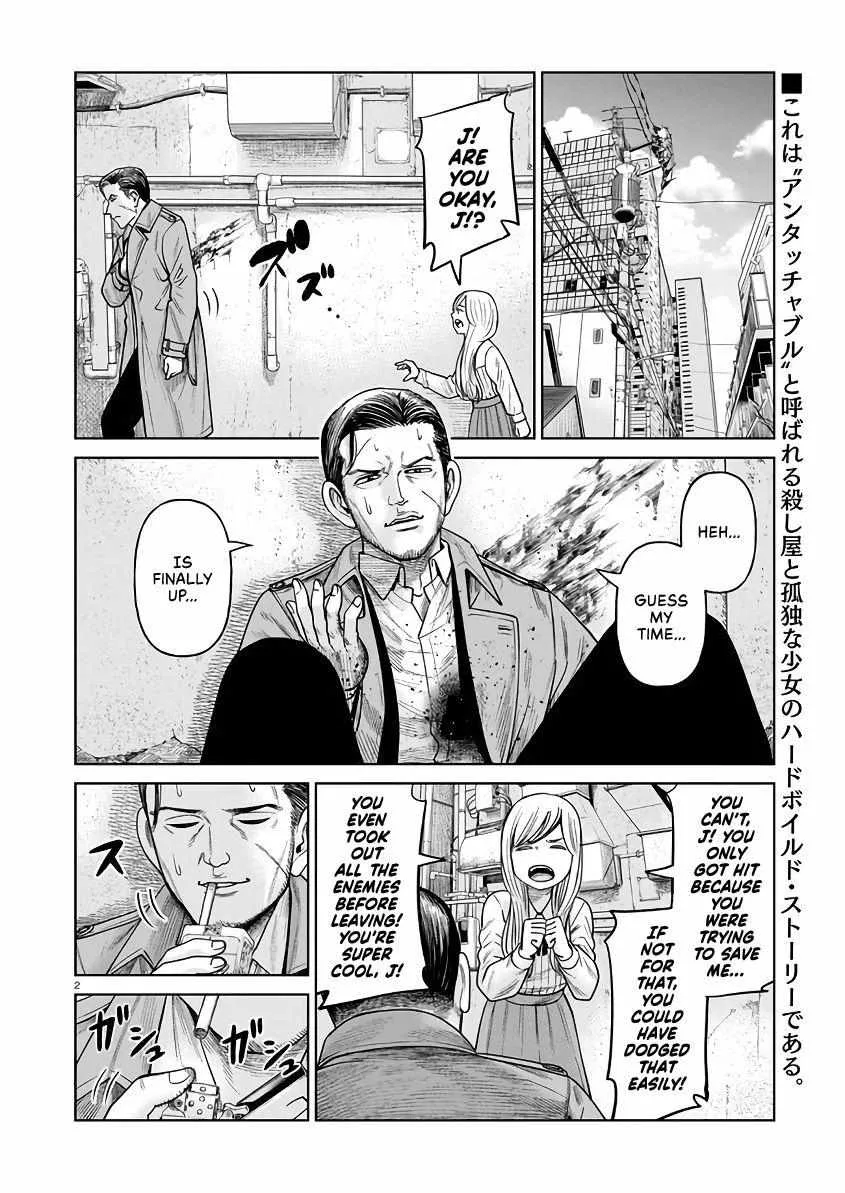 Read J<->M chapter 3 image 2 on Lezhin