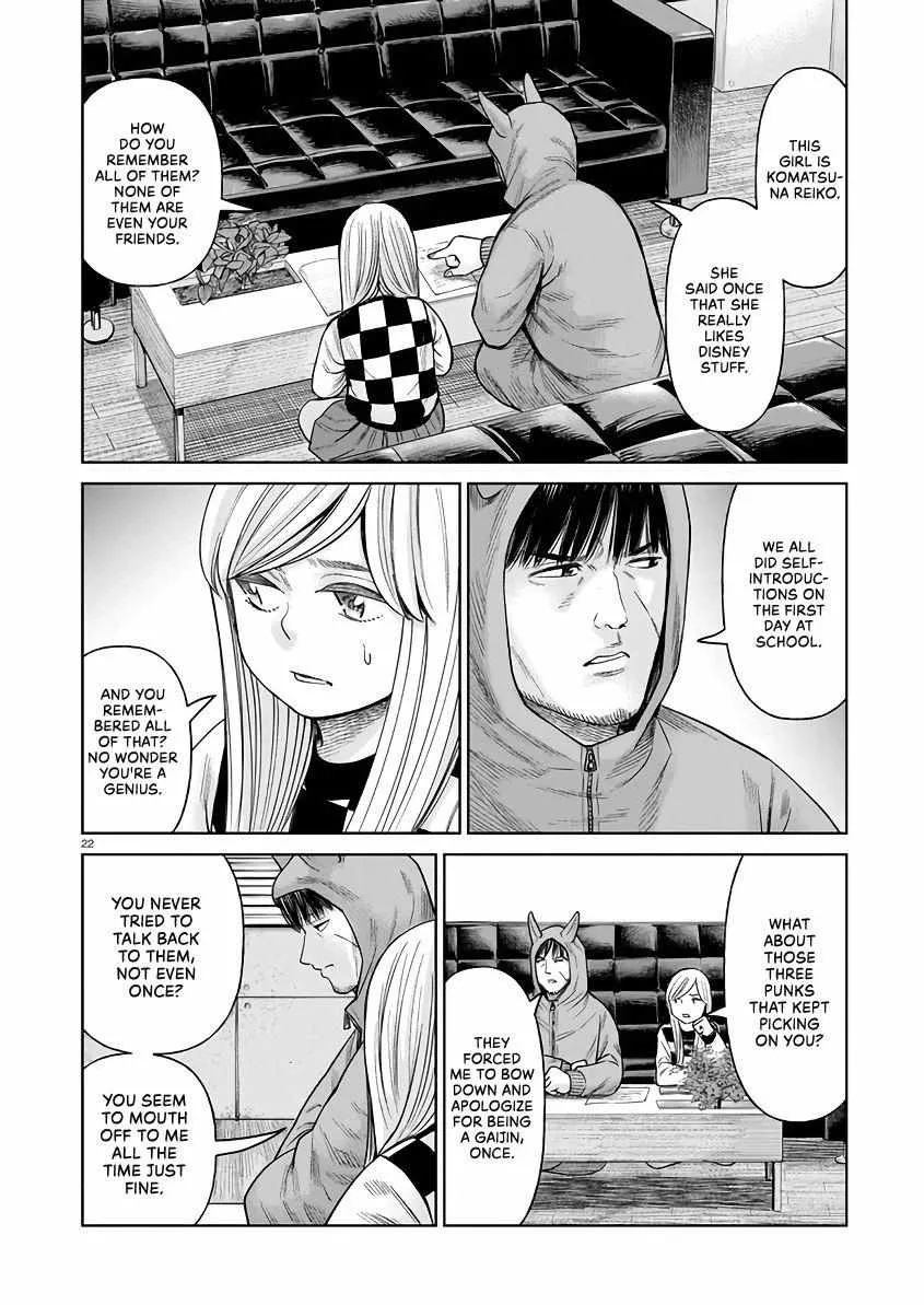 Read J<->M chapter 3 image 22 on Lezhin