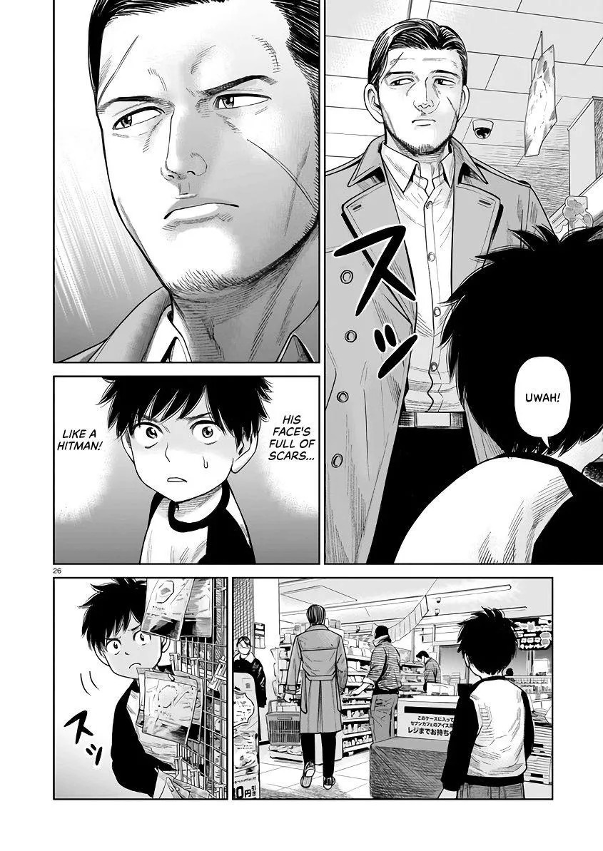 Read J<->M chapter 3 image 26 on Lezhin