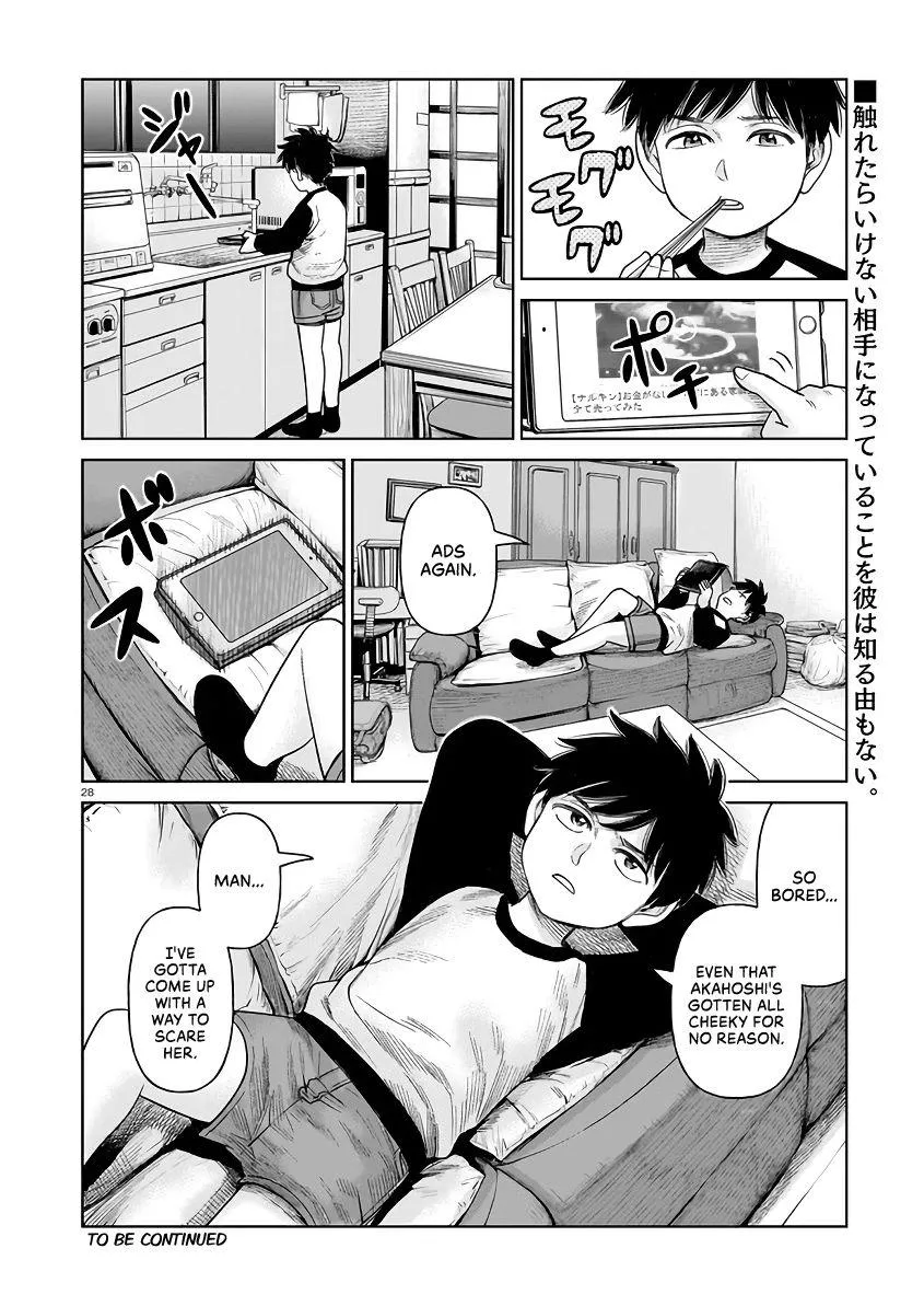 Read J<->M chapter 3 image 28 on Lezhin