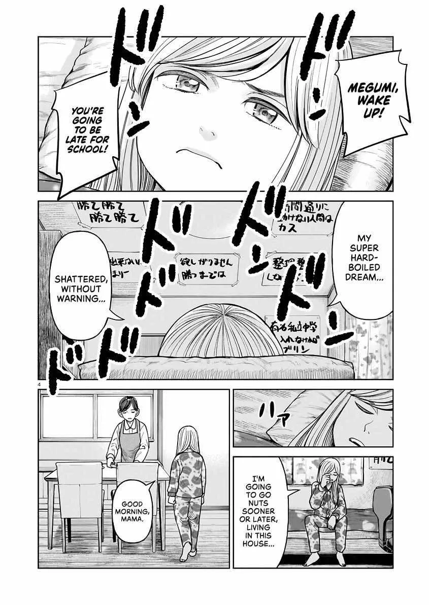 Read J<->M chapter 3 image 4 on Lezhin