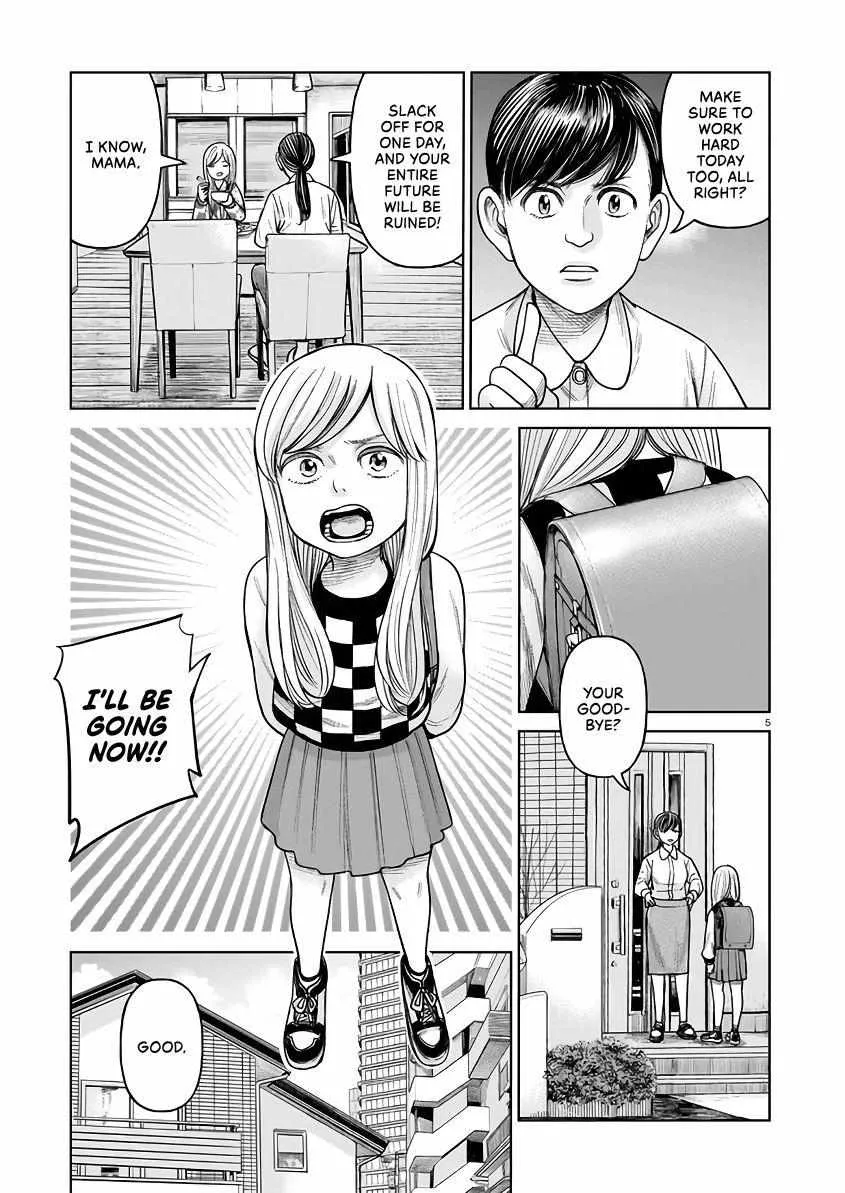Read J<->M chapter 3 image 5 on Lezhin
