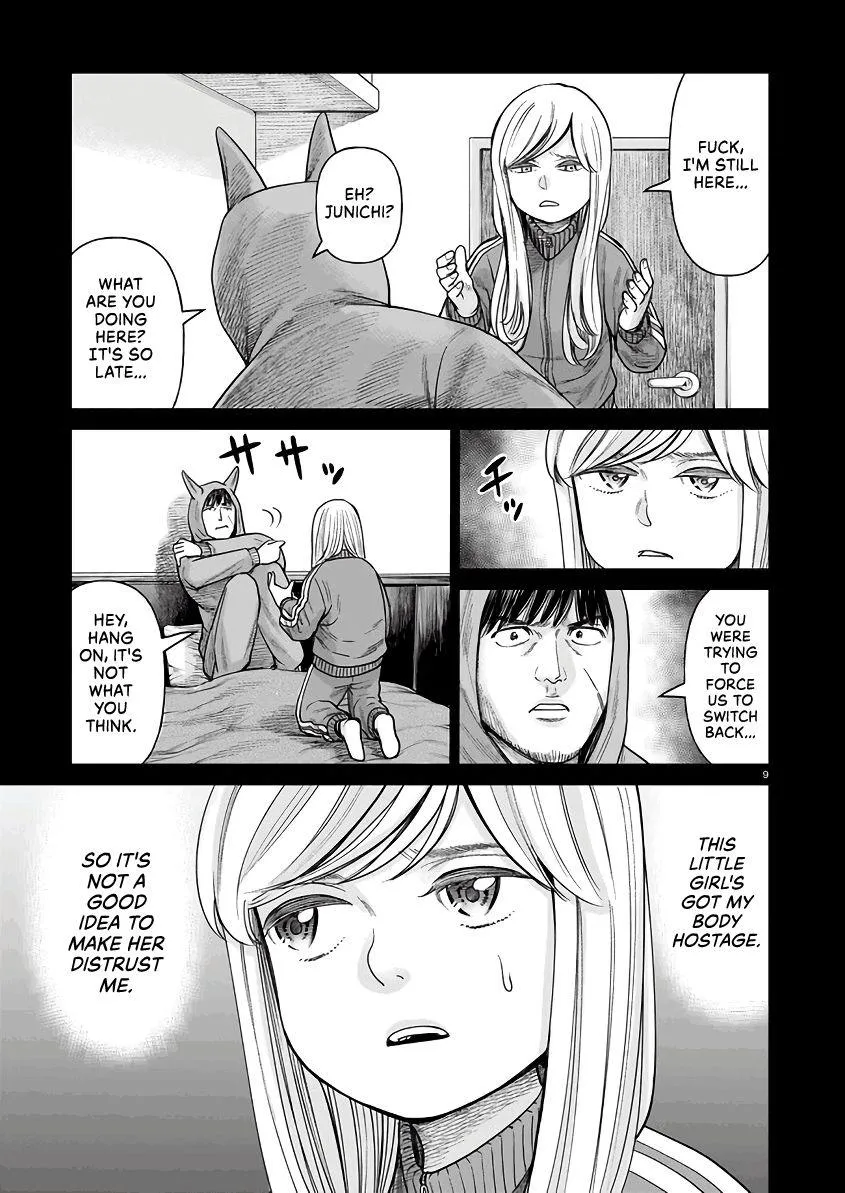 Read J<->M chapter 3 image 9 on Lezhin