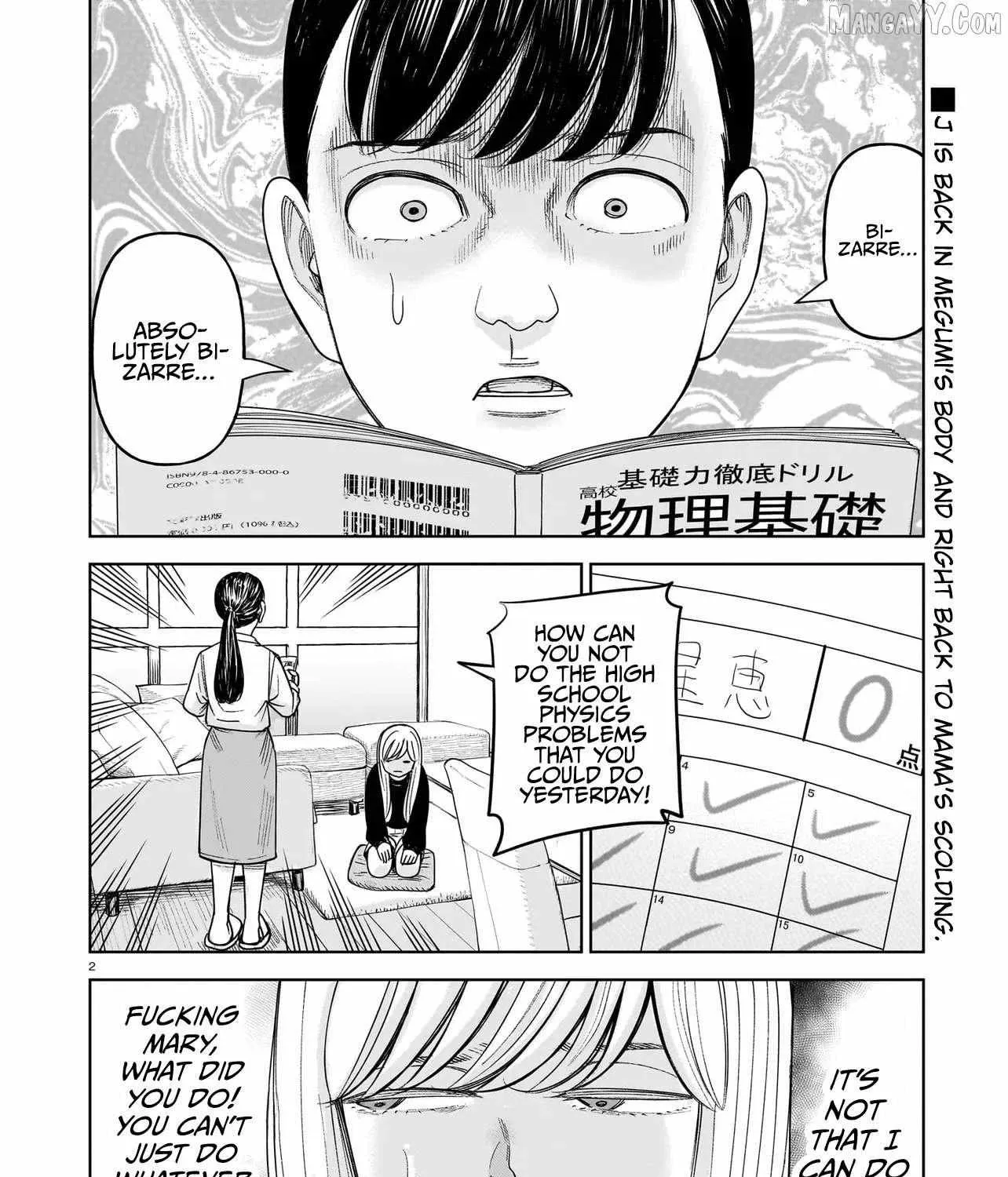 Read J<->M chapter 30 image 2 on Lezhin