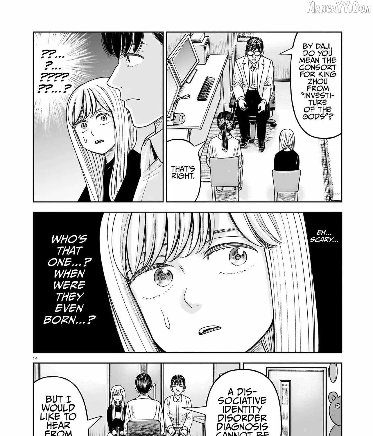 Read J<->M chapter 30 image 26 on Lezhin