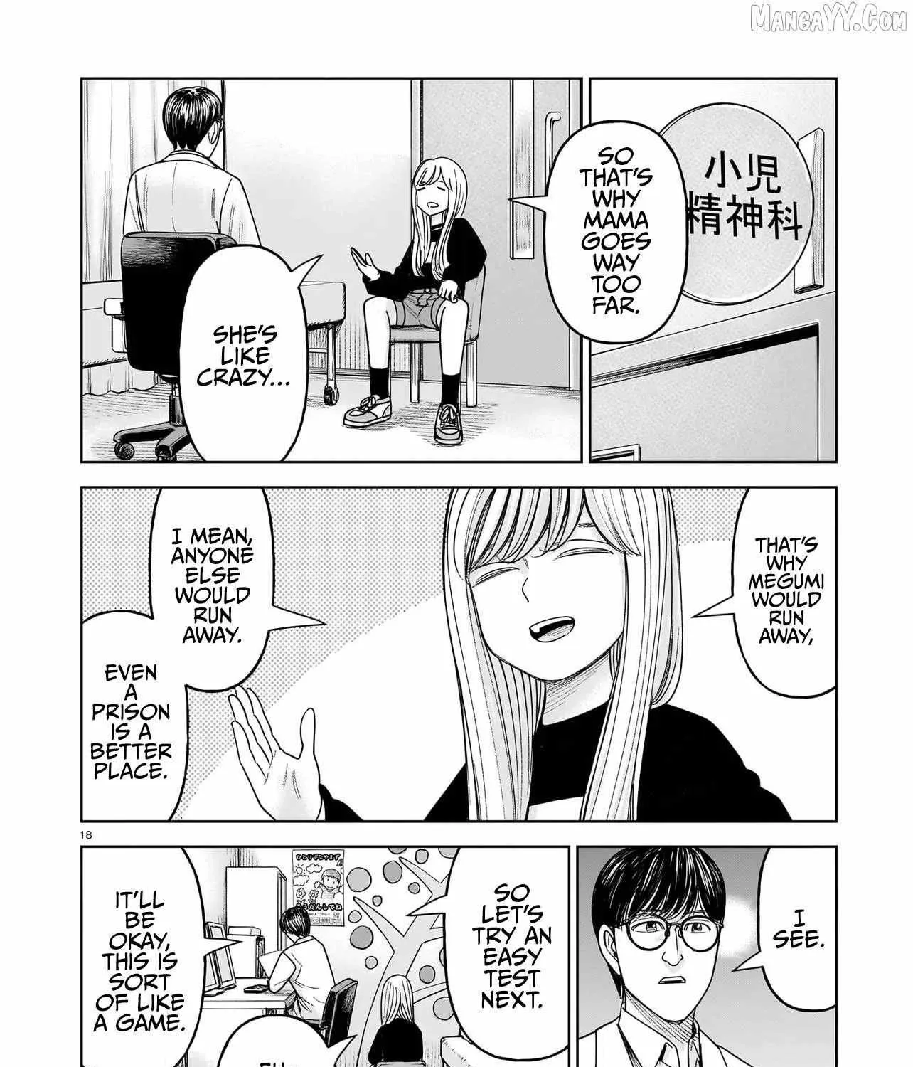 Read J<->M chapter 30 image 34 on Lezhin