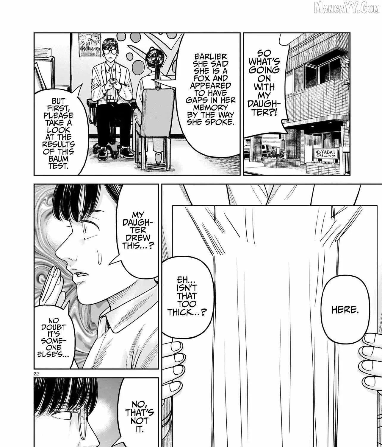 Read J<->M chapter 30 image 42 on Lezhin