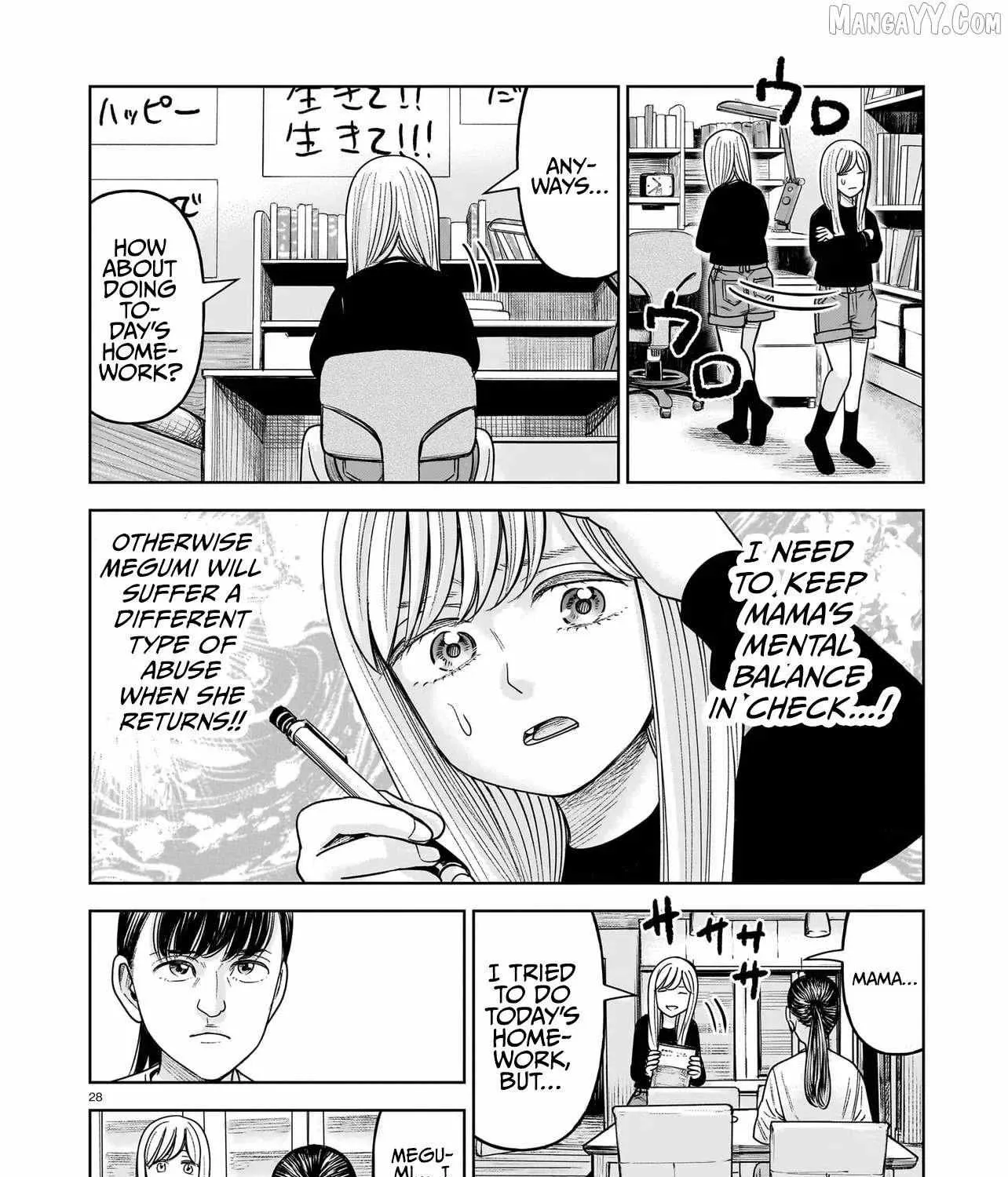 Read J<->M chapter 30 image 54 on Lezhin