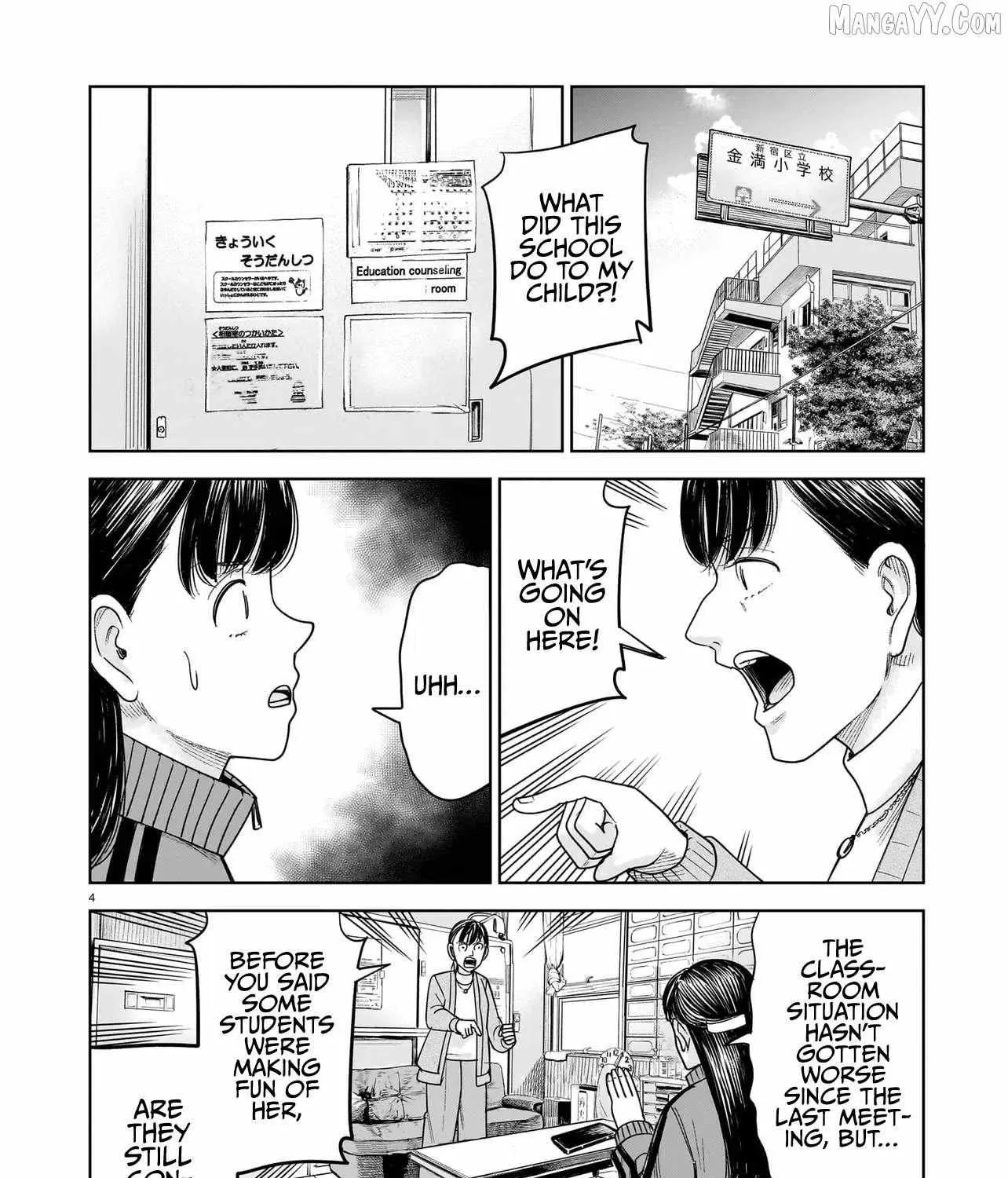 Read J<->M chapter 30 image 6 on Lezhin