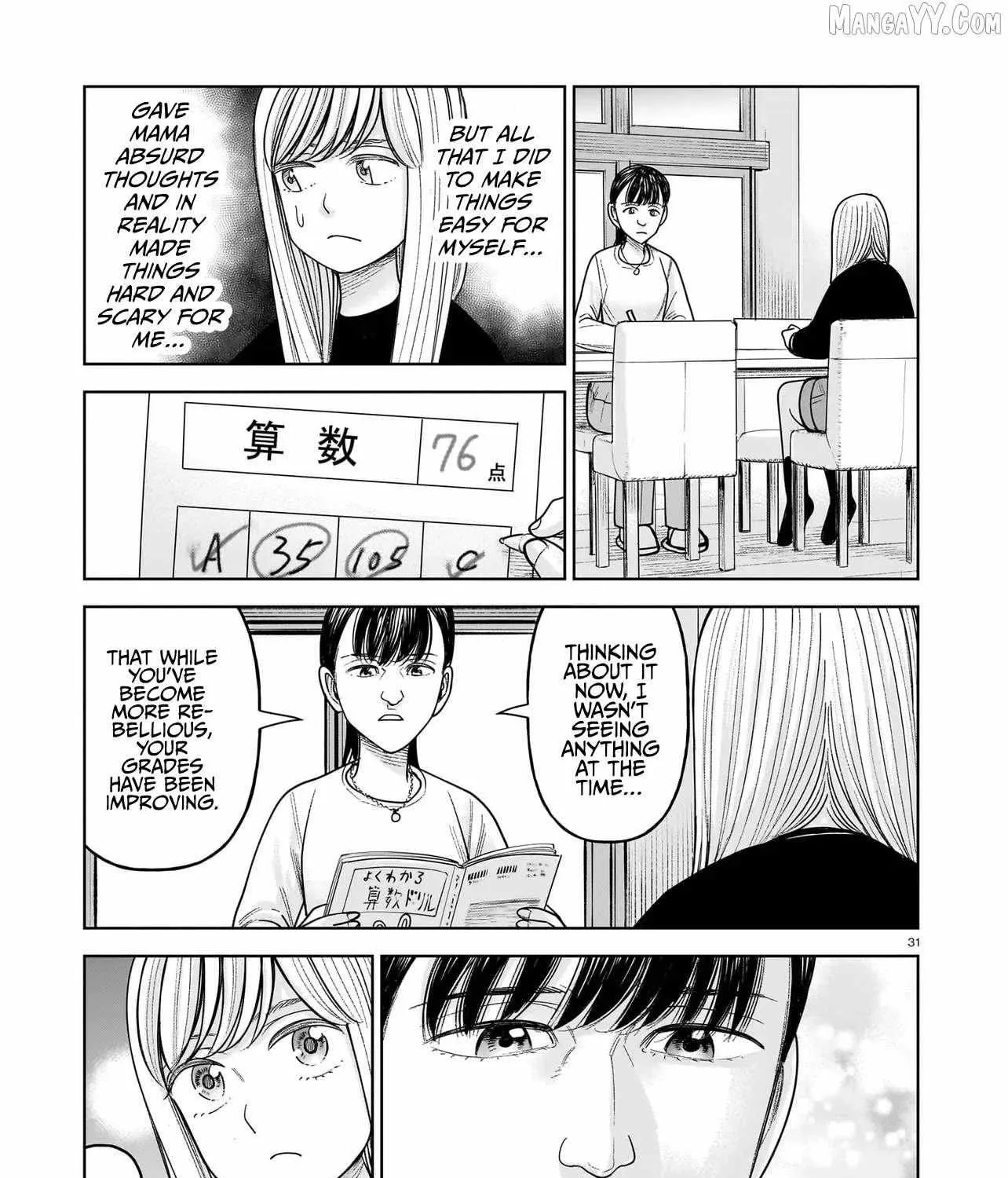 Read J<->M chapter 30 image 60 on Lezhin