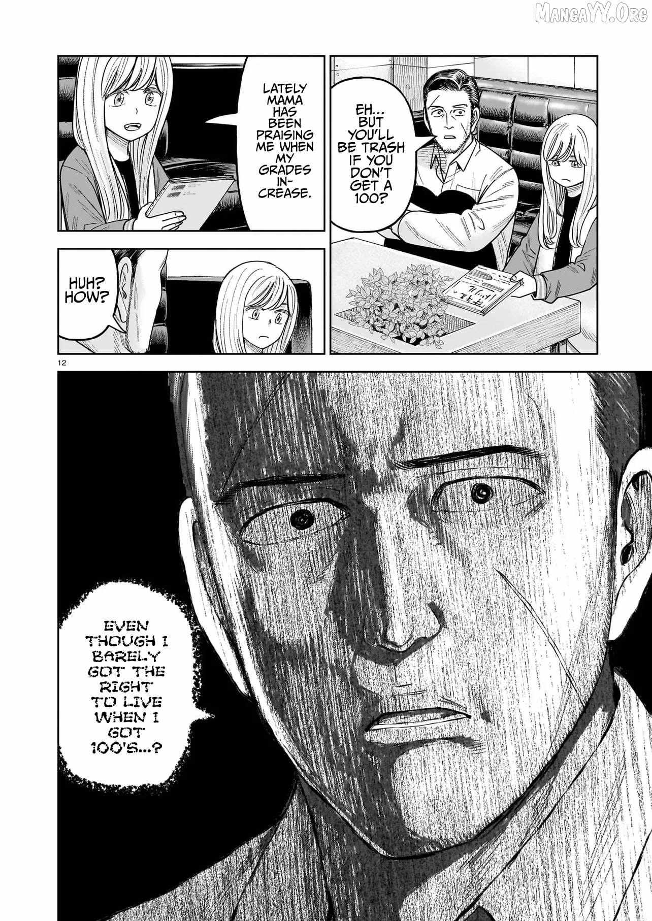Read J<->M chapter 31 image 12 on Lezhin