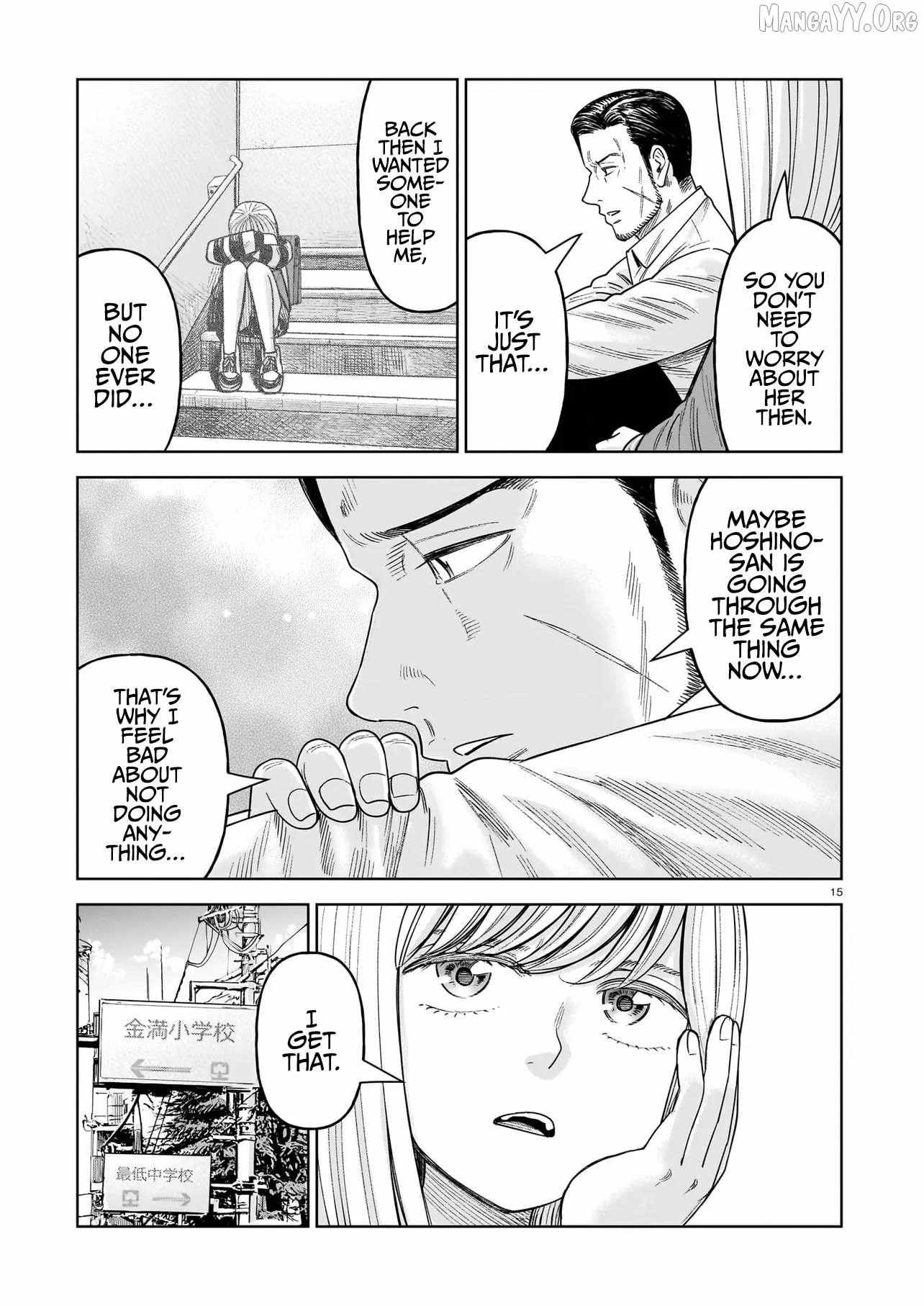 Read J<->M chapter 31 image 15 on Lezhin