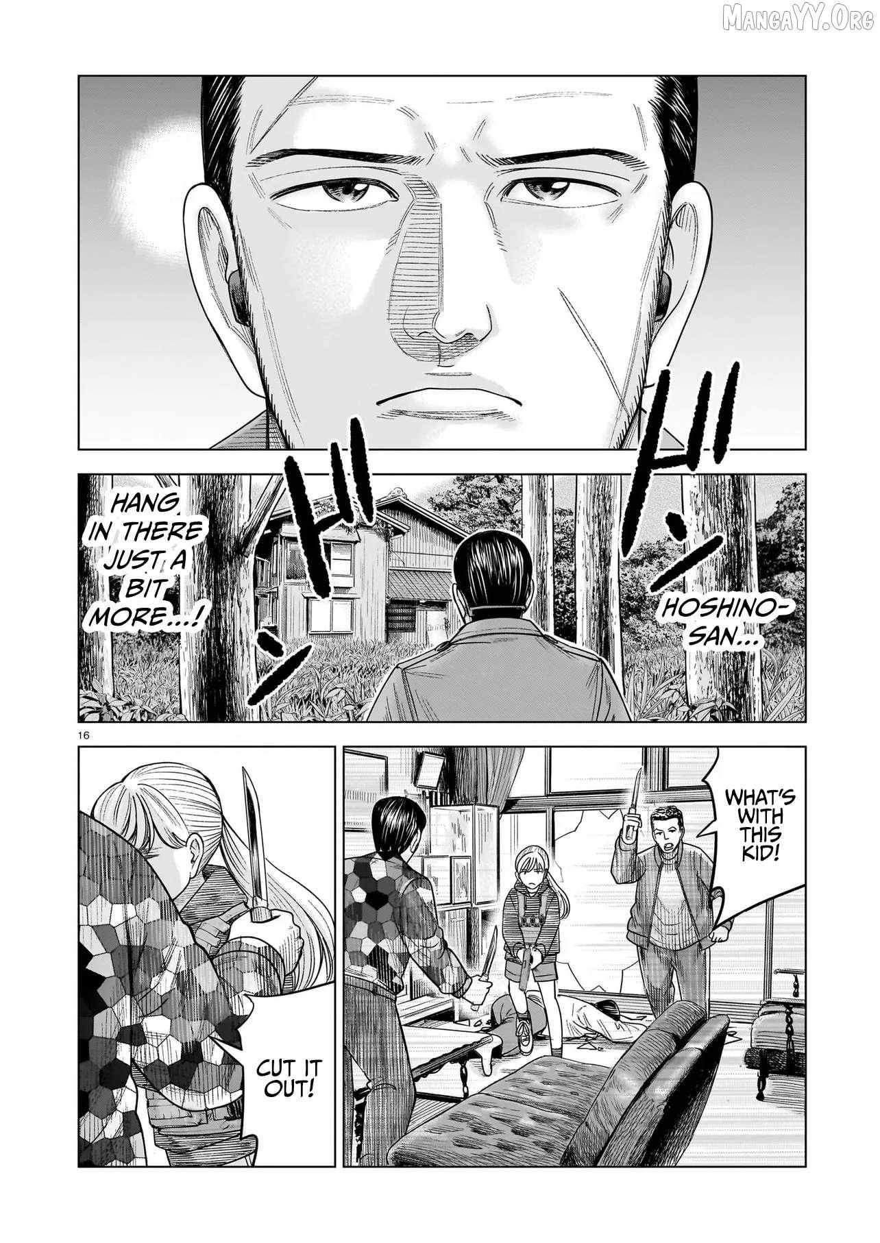Read J<->M chapter 32 image 16 on Lezhin