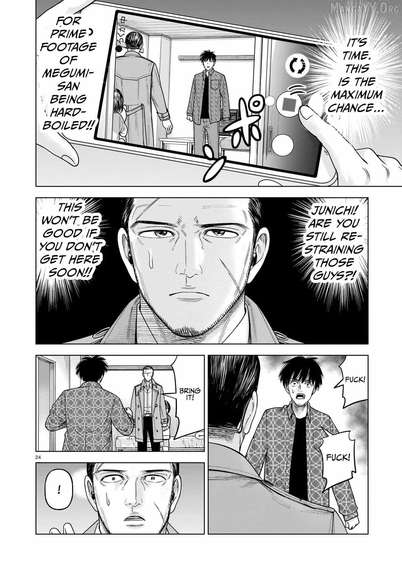 Read J<->M chapter 32 image 24 on Lezhin