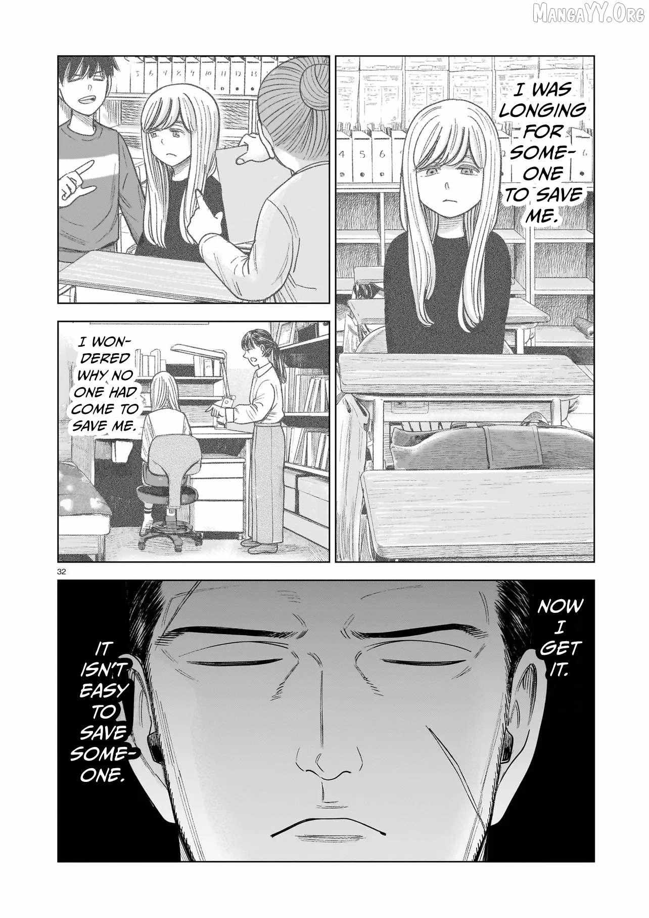 Read J<->M chapter 32 image 32 on Lezhin