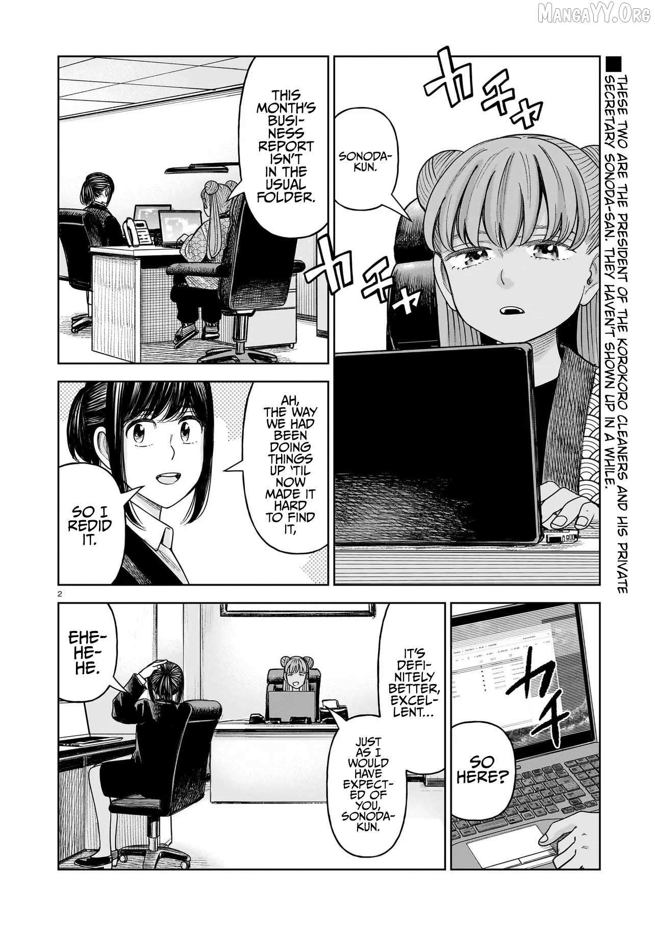 Read J<->M chapter 33 image 1 on Lezhin