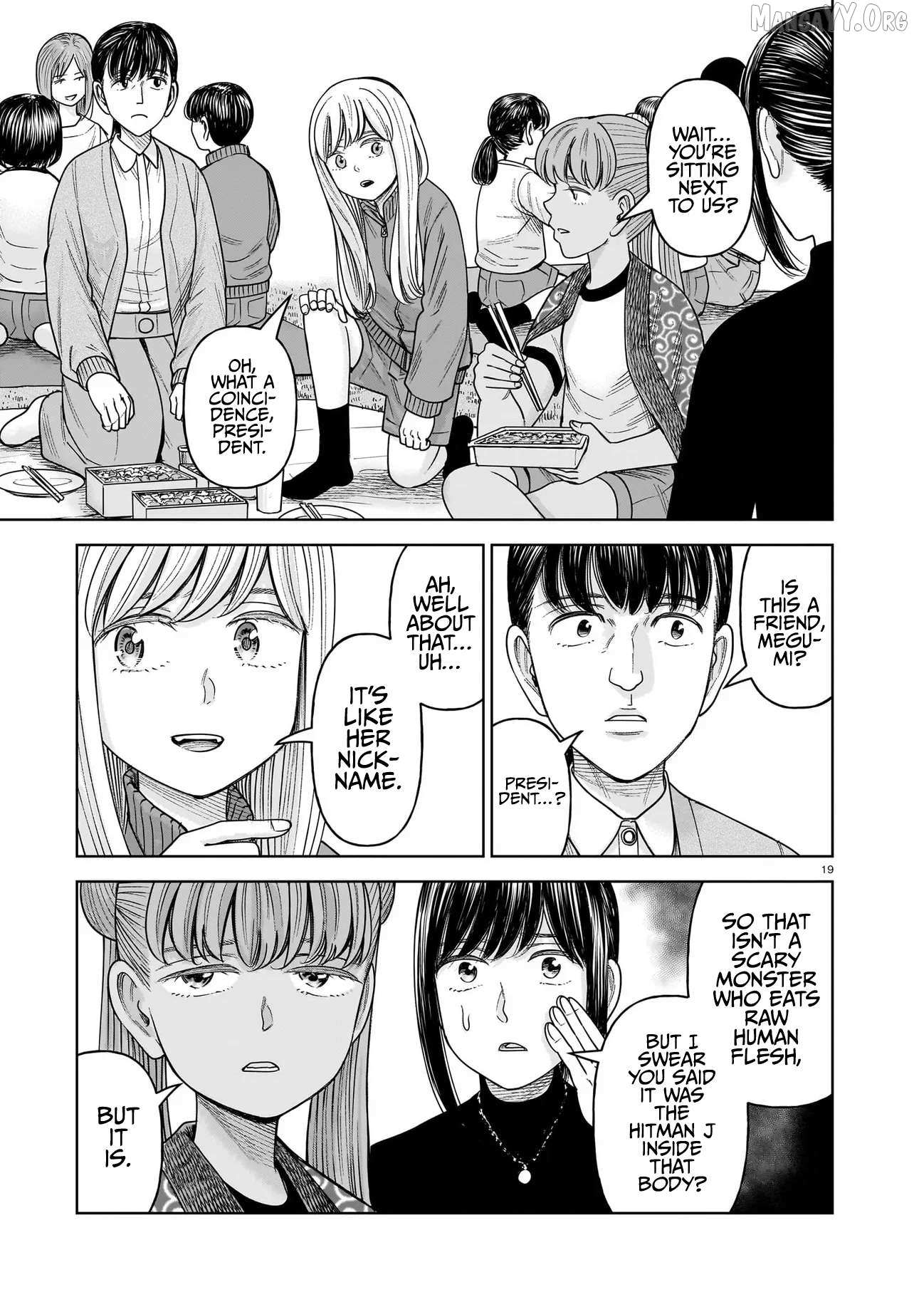 Read J<->M chapter 33 image 18 on Lezhin