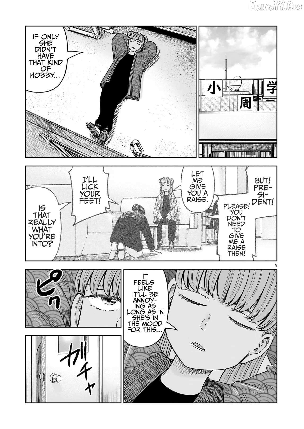 Read J<->M chapter 33 image 8 on Lezhin