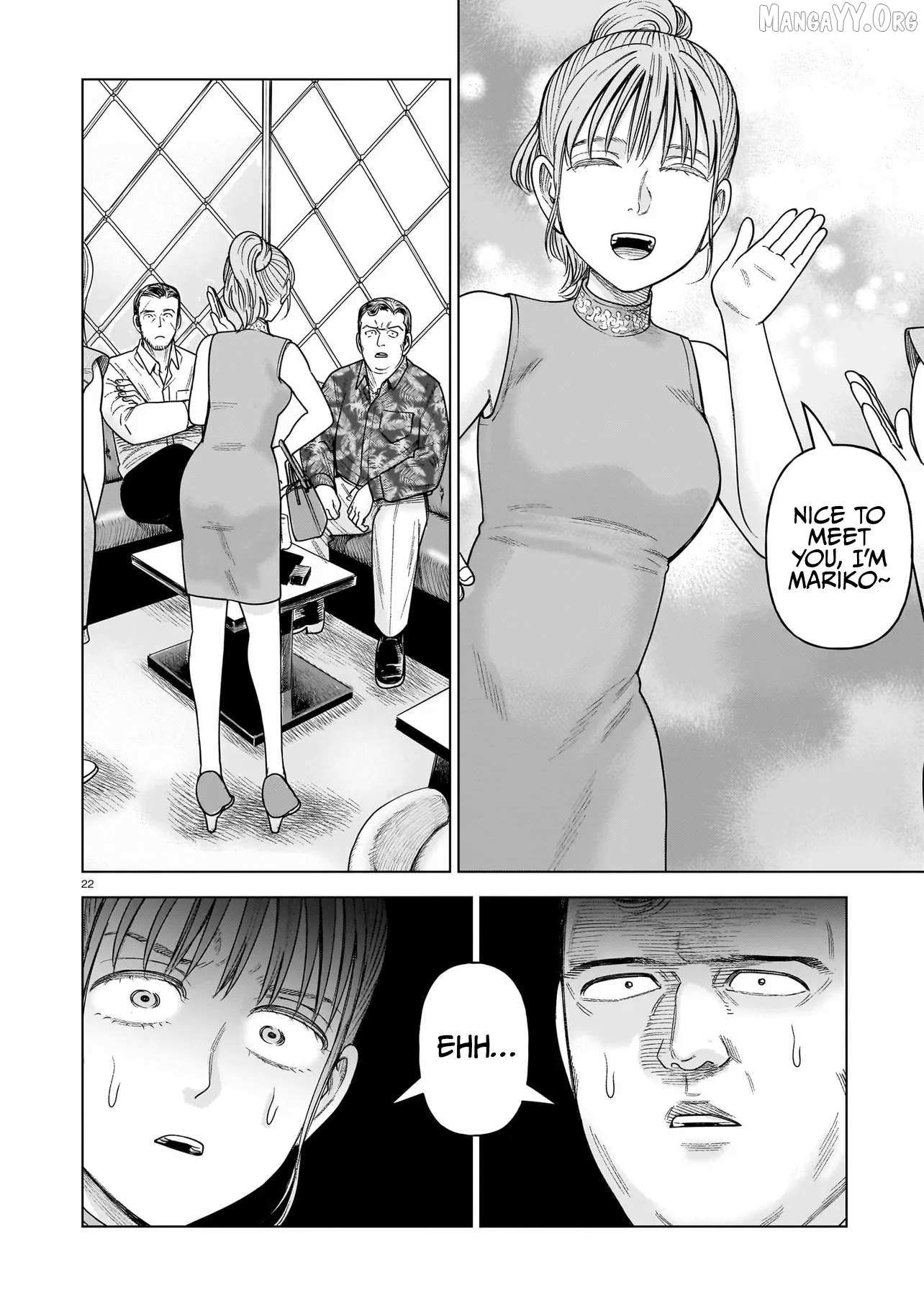 Read J<->M chapter 34 image 21 on Lezhin