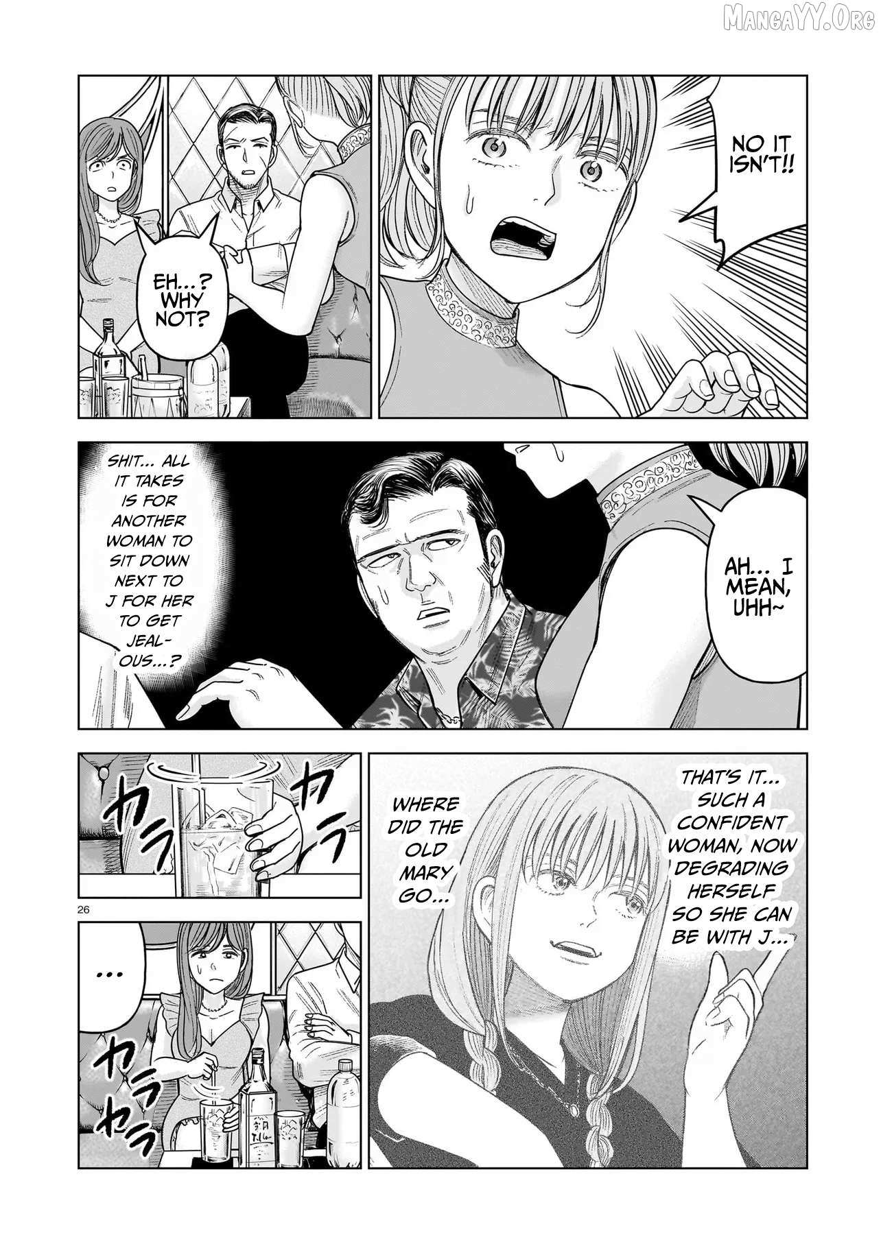 Read J<->M chapter 34 image 25 on Lezhin