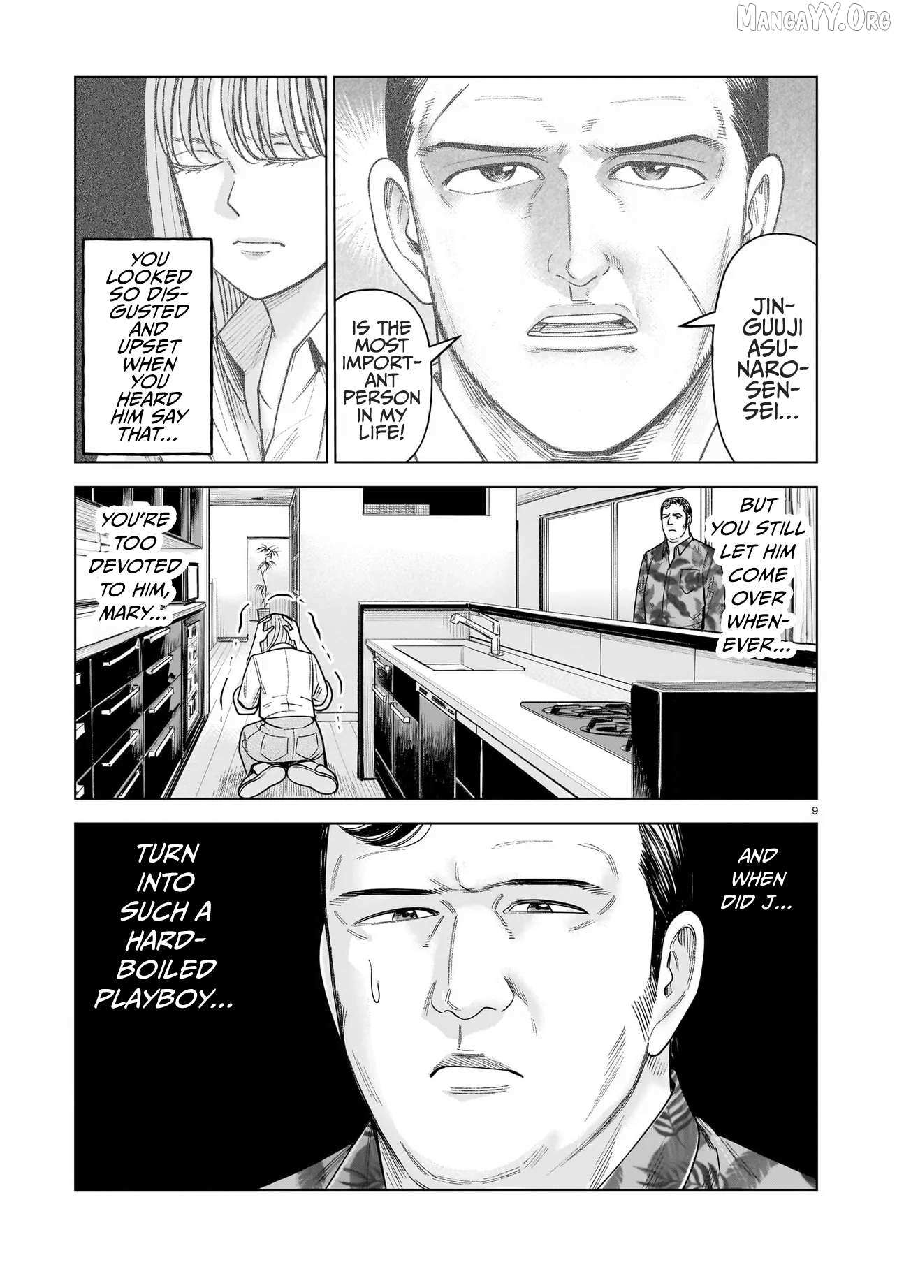 Read J<->M chapter 34 image 8 on Lezhin