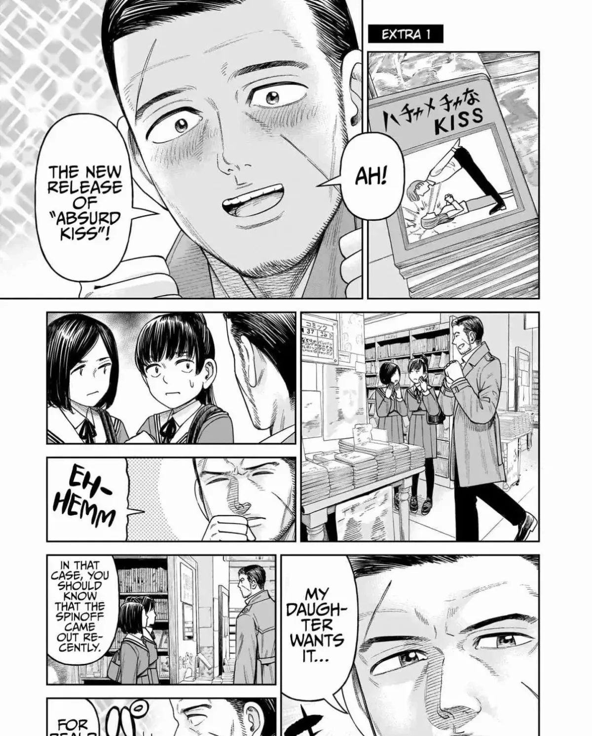 Read J<->M chapter 4.5 image 0 on Lezhin