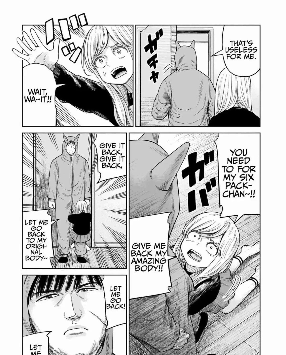 Read J<->M chapter 4.5 image 12 on Lezhin