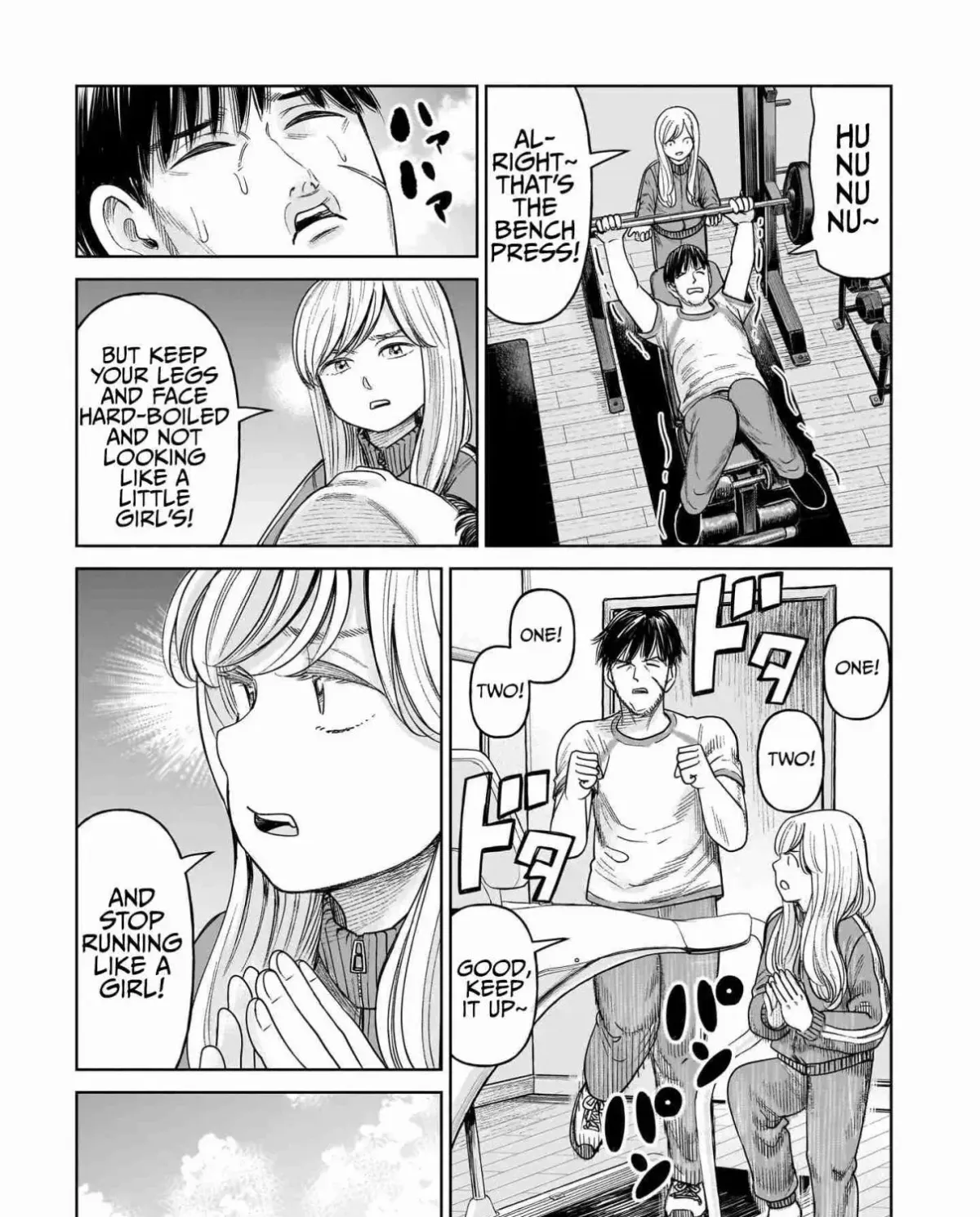 Read J<->M chapter 4.5 image 16 on Lezhin