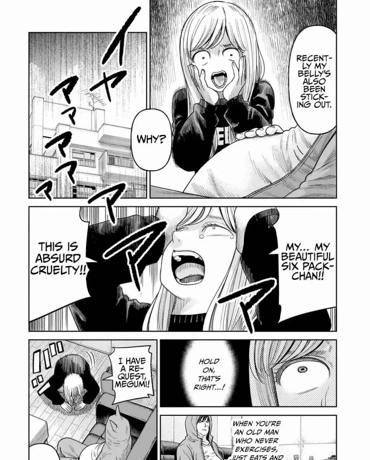 Read J<->M chapter 4.5 image 8 on Lezhin