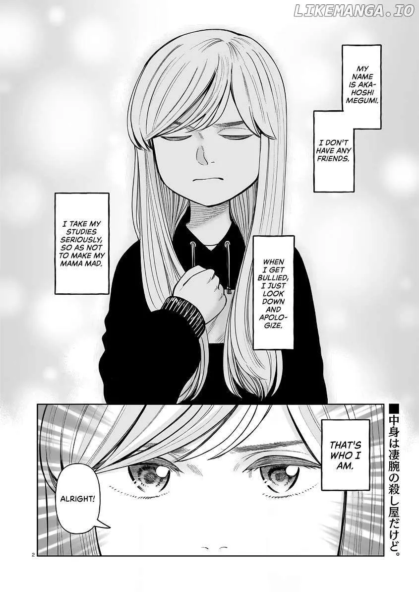 Read J<->M chapter 4 image 2 on Lezhin