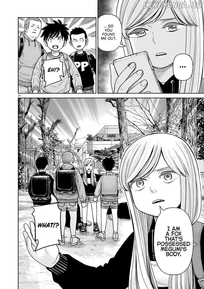 Read J<->M chapter 4 image 23 on Lezhin