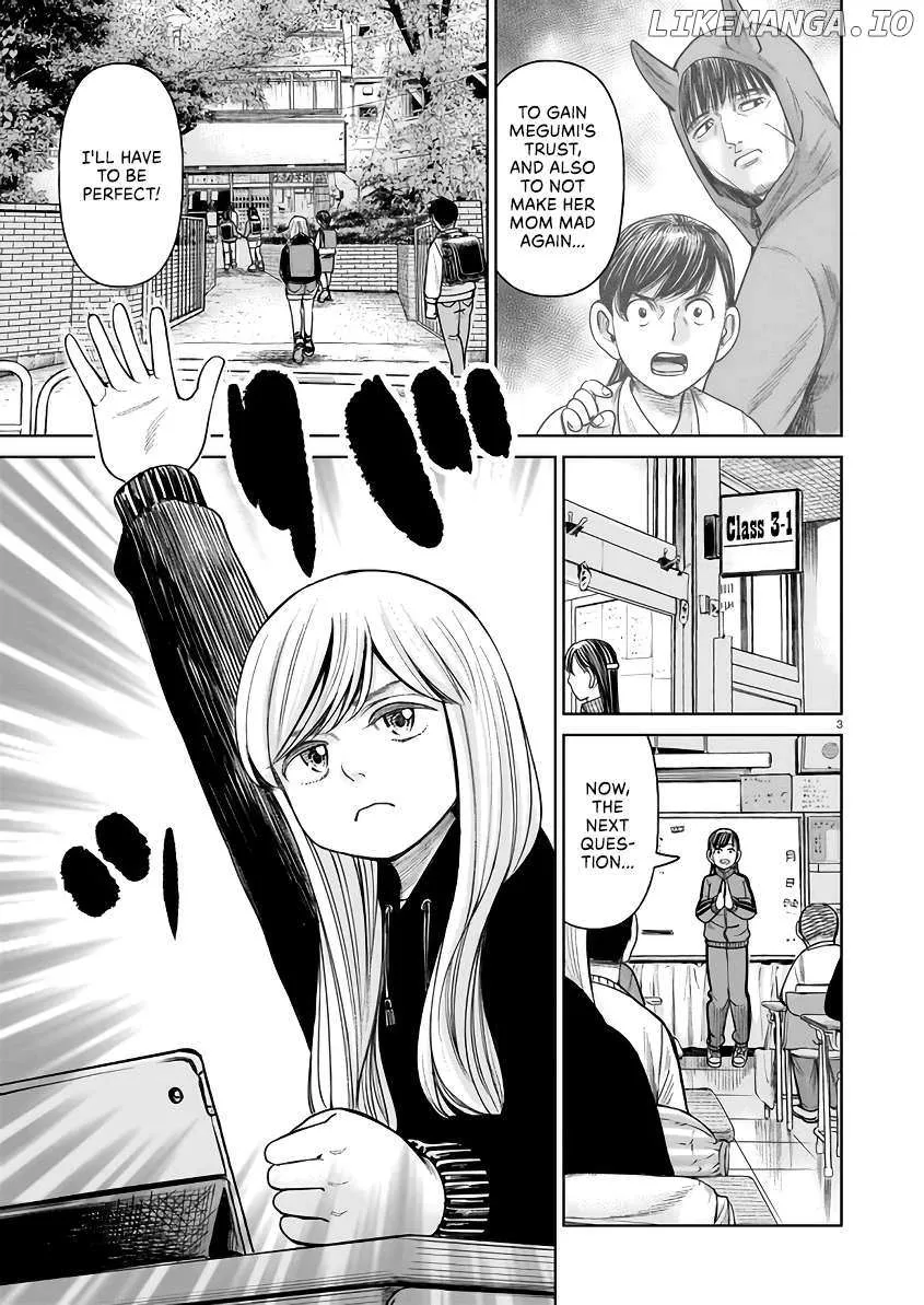 Read J<->M chapter 4 image 3 on Lezhin