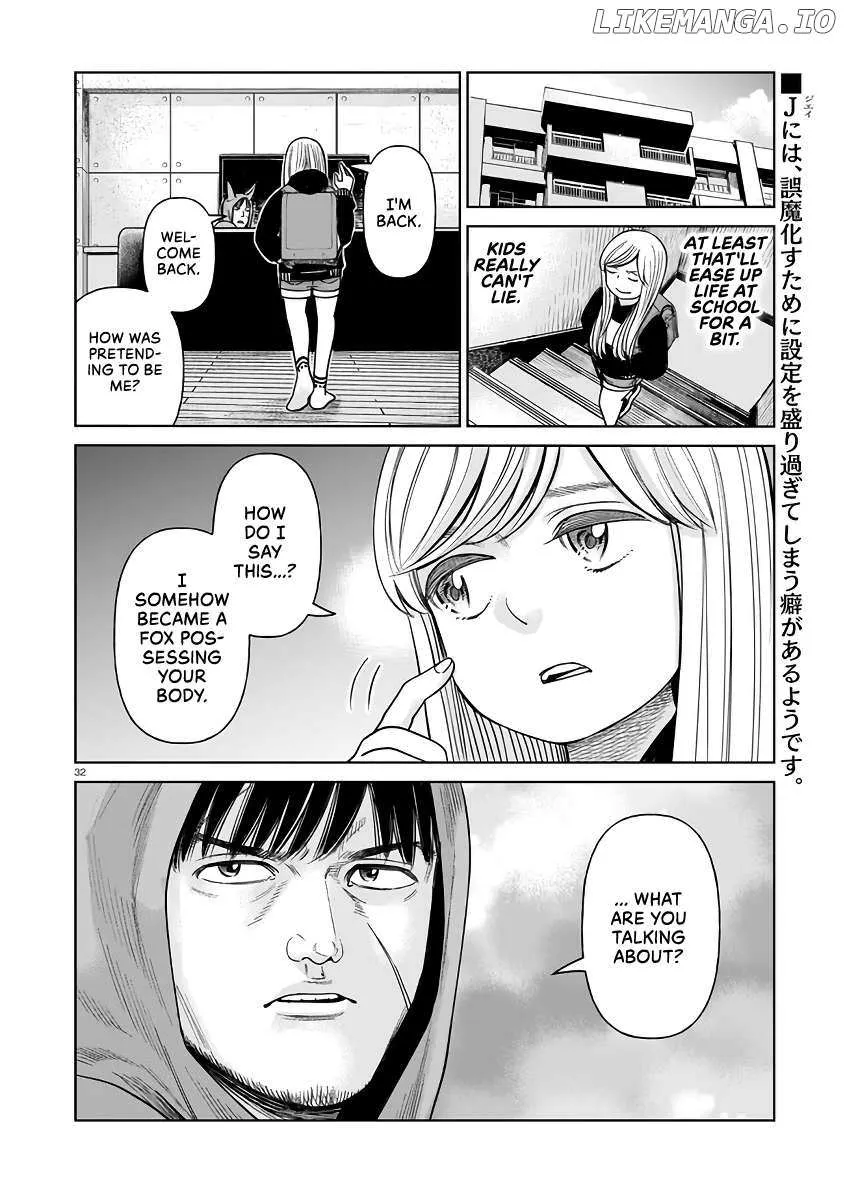 Read J<->M chapter 4 image 31 on Lezhin
