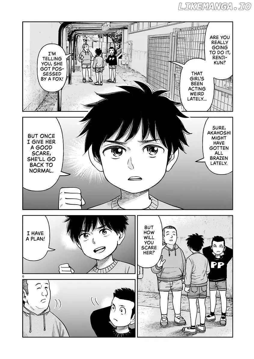 Read J<->M chapter 4 image 6 on Lezhin