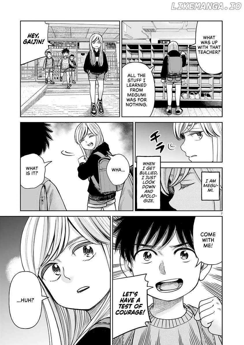 Read J<->M chapter 4 image 7 on Lezhin