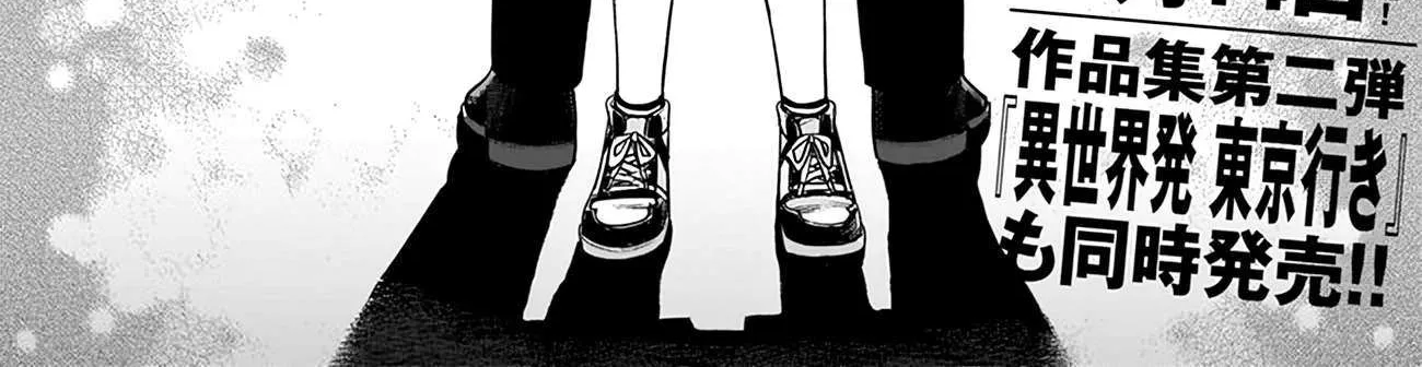 Read J<->M chapter 5 image 1 on Lezhin