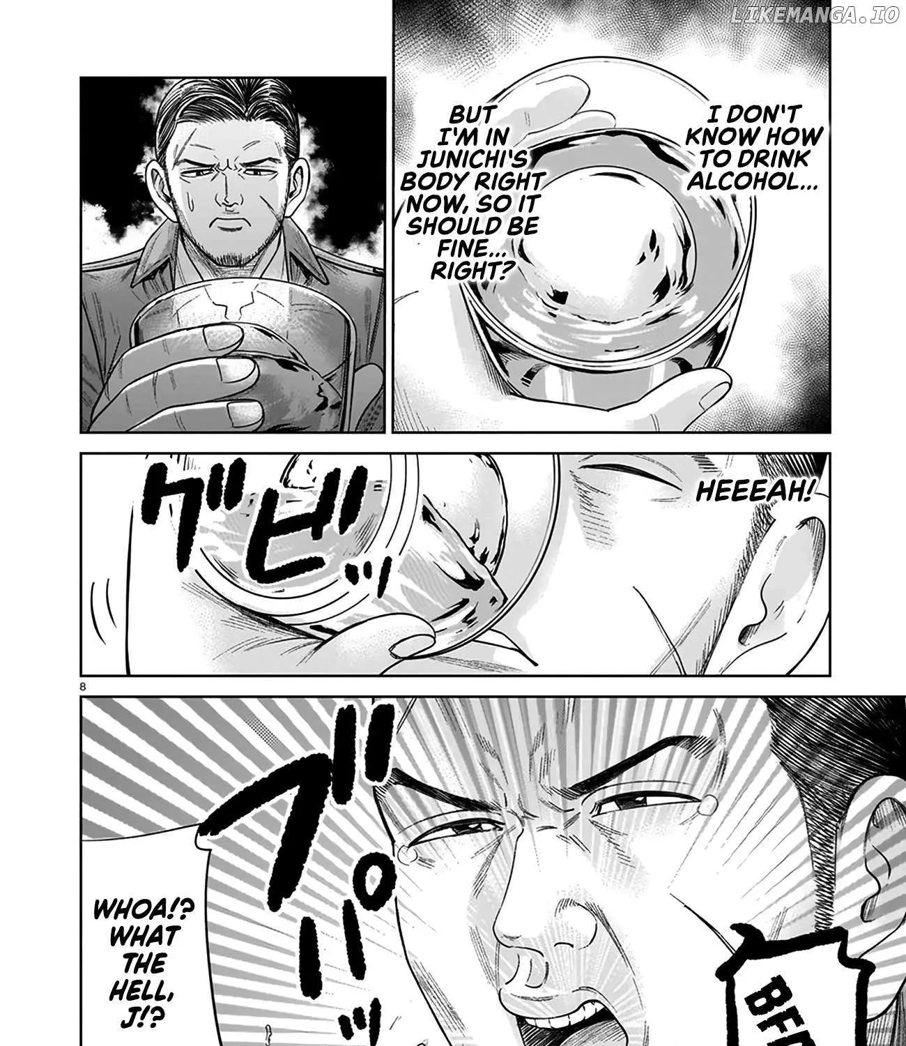 Read J<->M chapter 5 image 14 on Lezhin