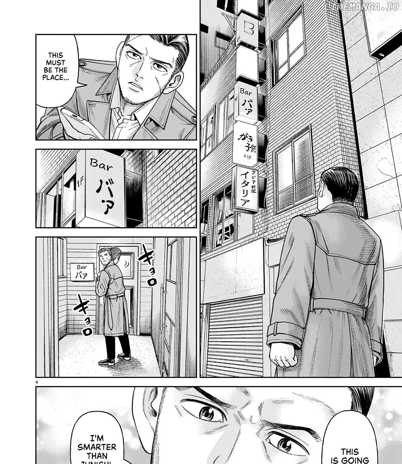 Read J<->M chapter 5 image 6 on Lezhin