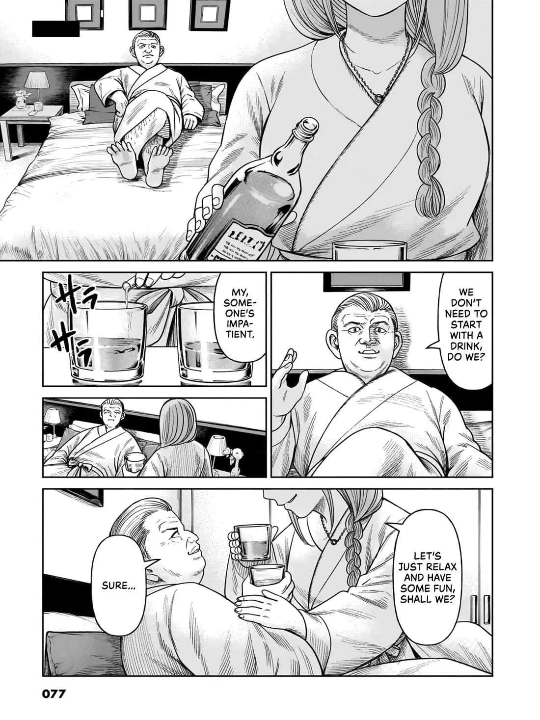 Read J<->M chapter 7 image 1 on Lezhin