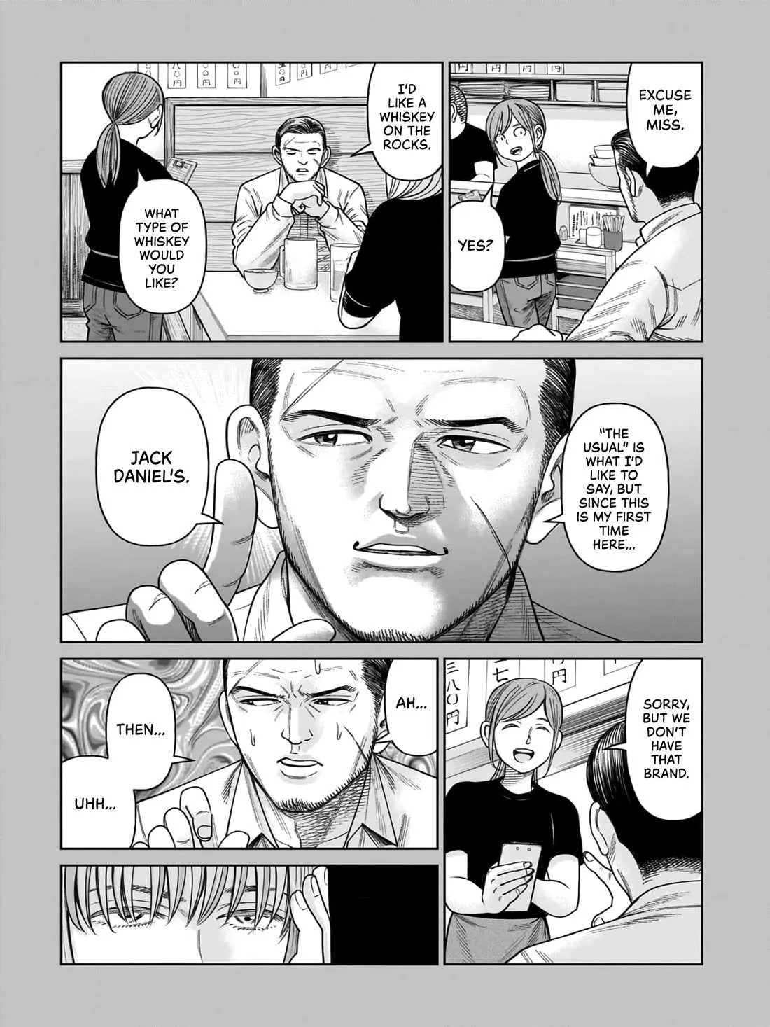 Read J<->M chapter 7 image 11 on Lezhin