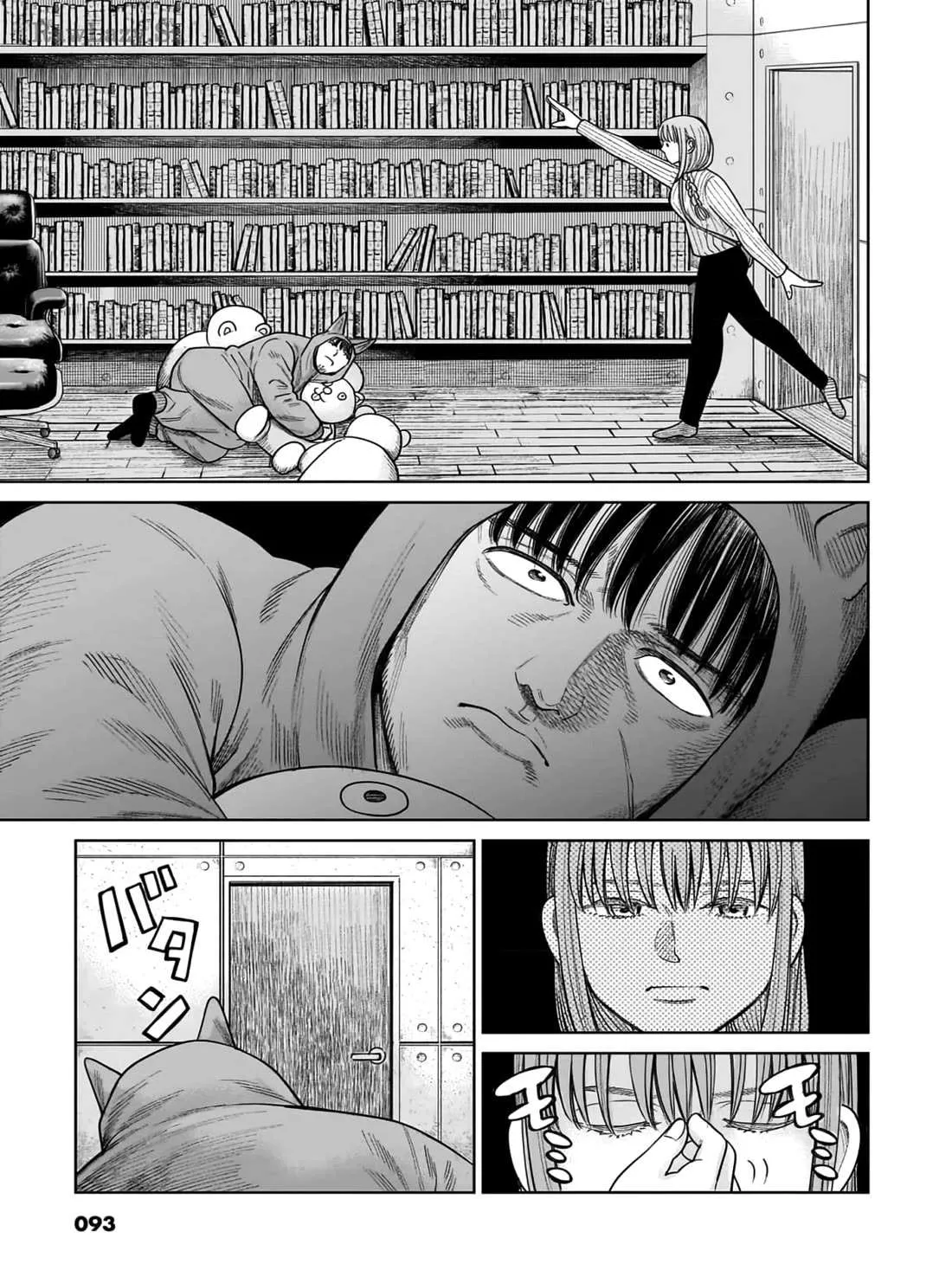 Read J<->M chapter 7 image 17 on Lezhin