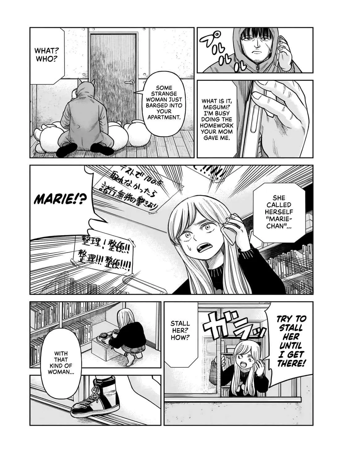 Read J<->M chapter 7 image 18 on Lezhin