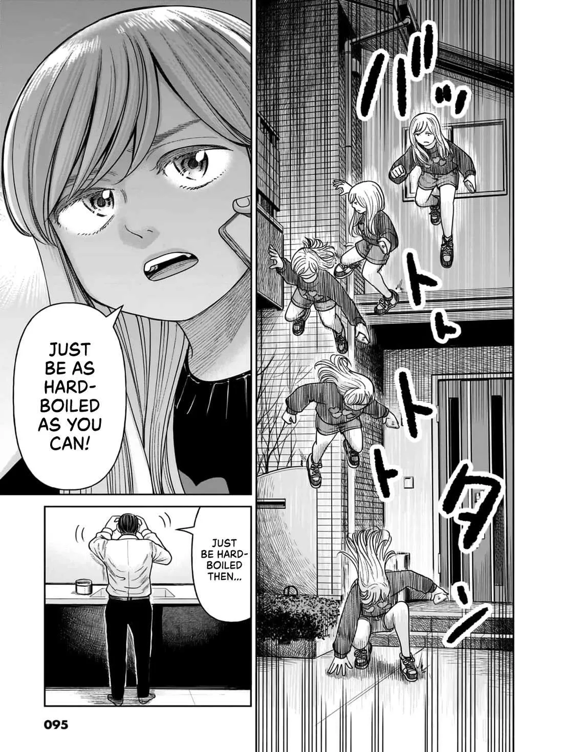 Read J<->M chapter 7 image 19 on Lezhin