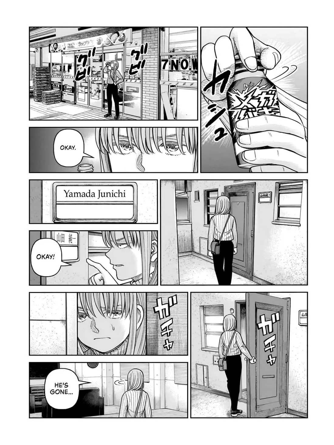 Read J<->M chapter 7 image 20 on Lezhin