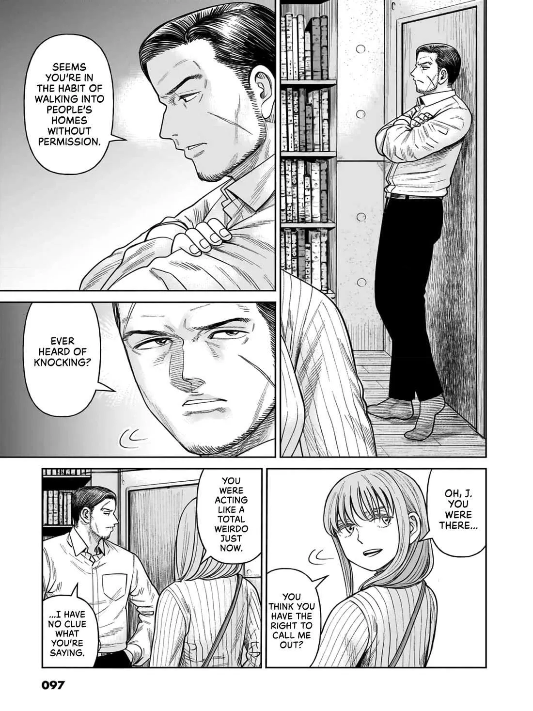 Read J<->M chapter 7 image 21 on Lezhin