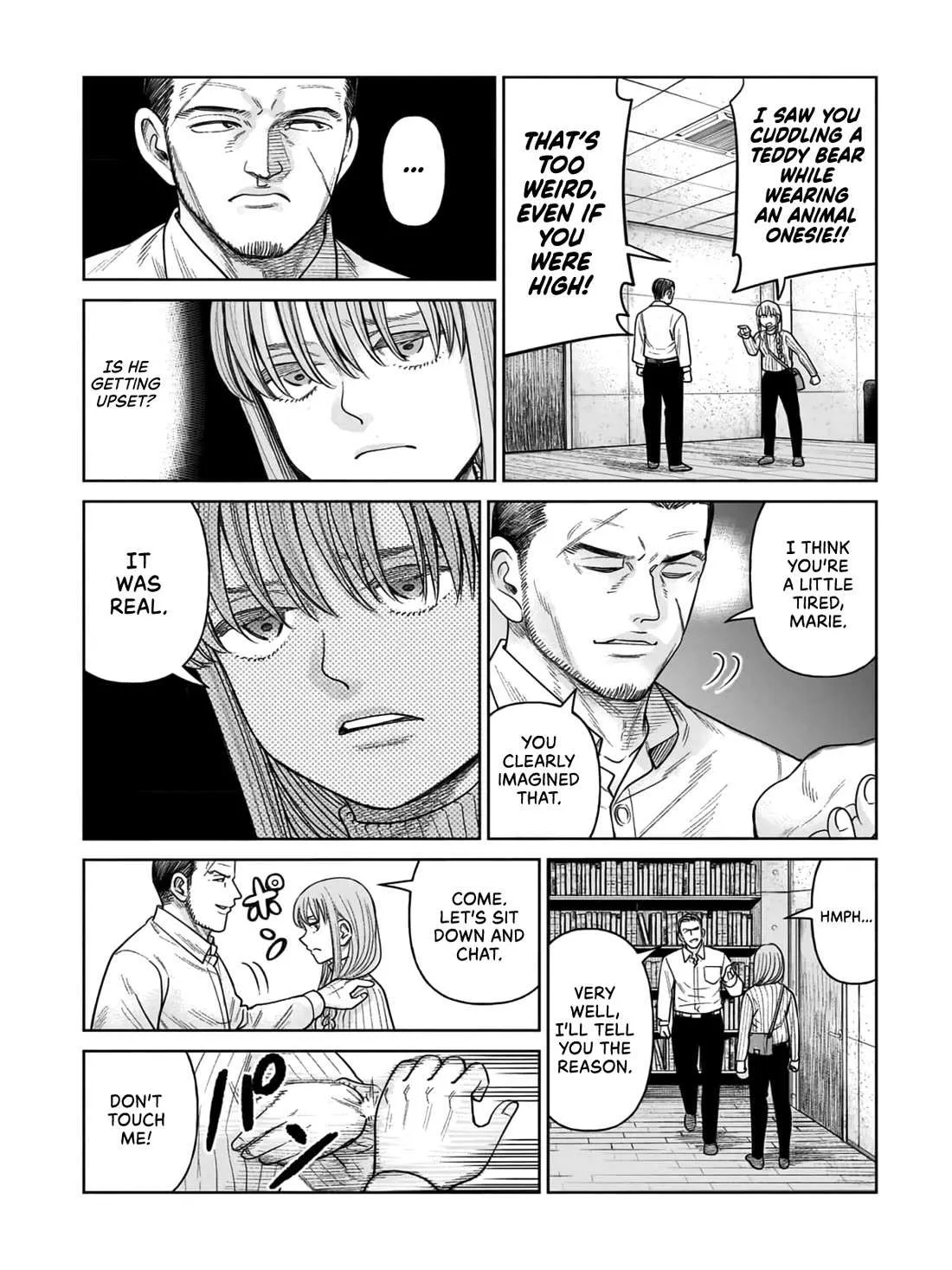 Read J<->M chapter 7 image 22 on Lezhin