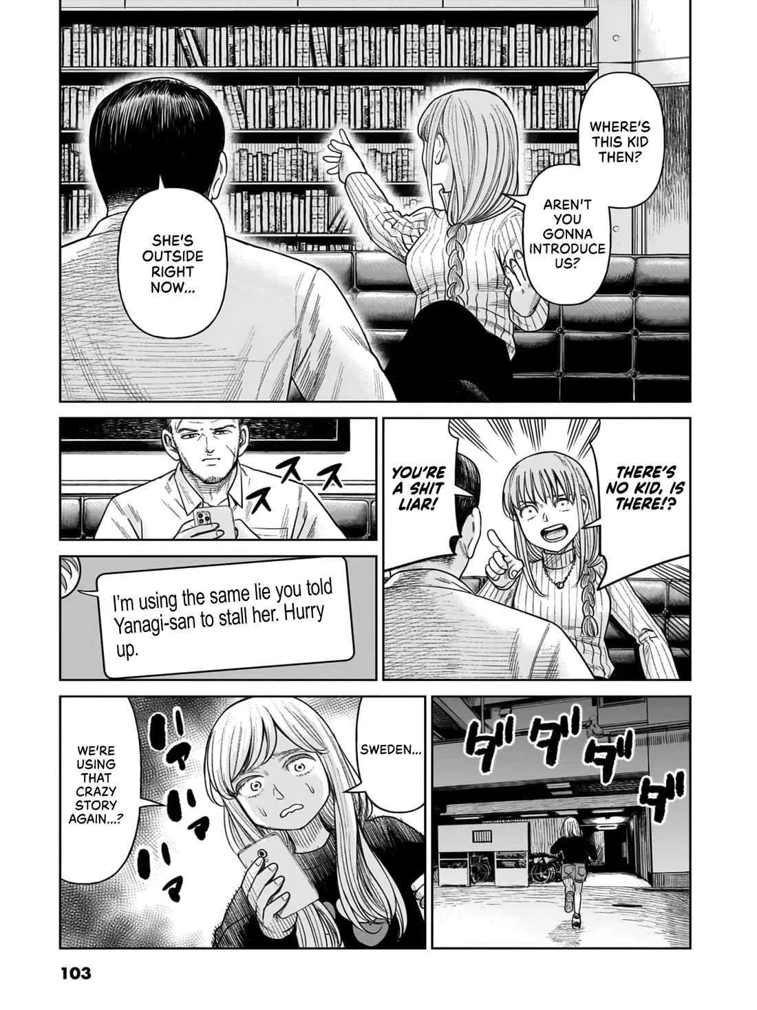 Read J<->M chapter 7 image 27 on Lezhin