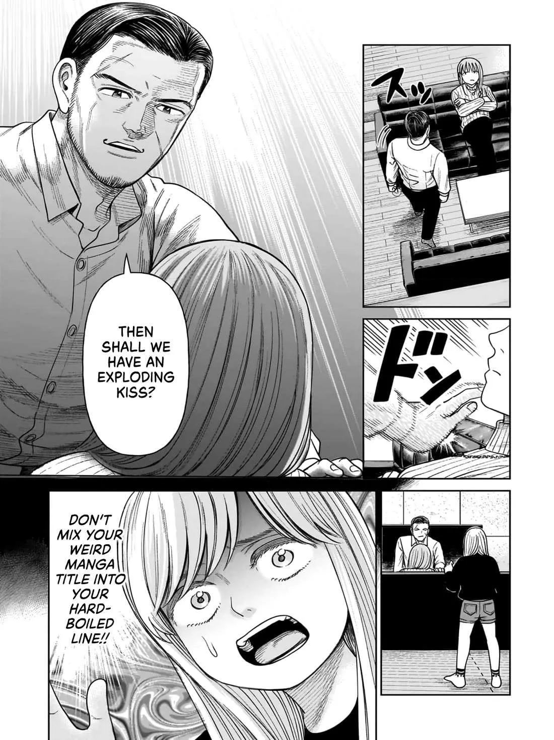 Read J<->M chapter 7 image 34 on Lezhin