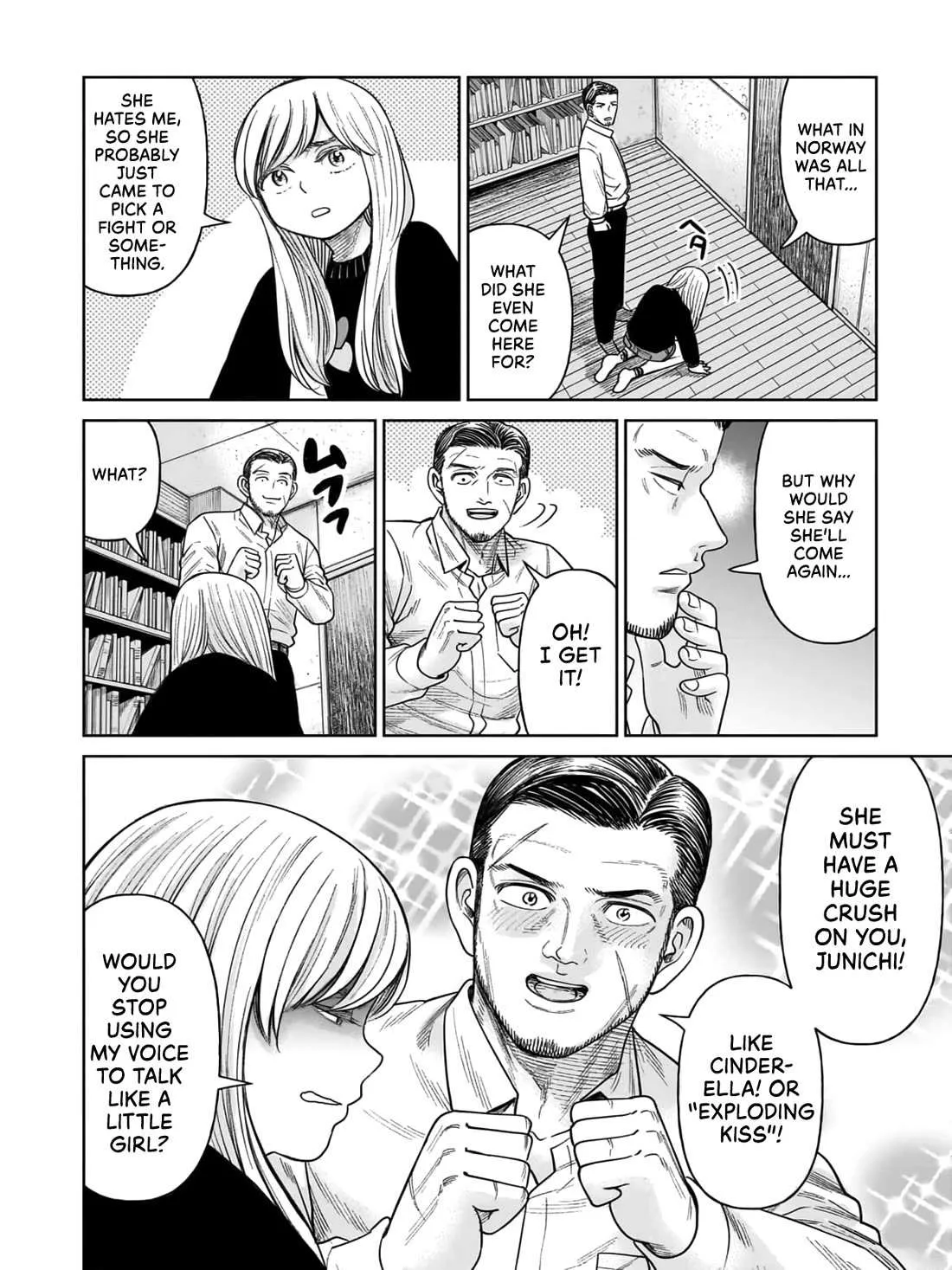 Read J<->M chapter 7 image 38 on Lezhin